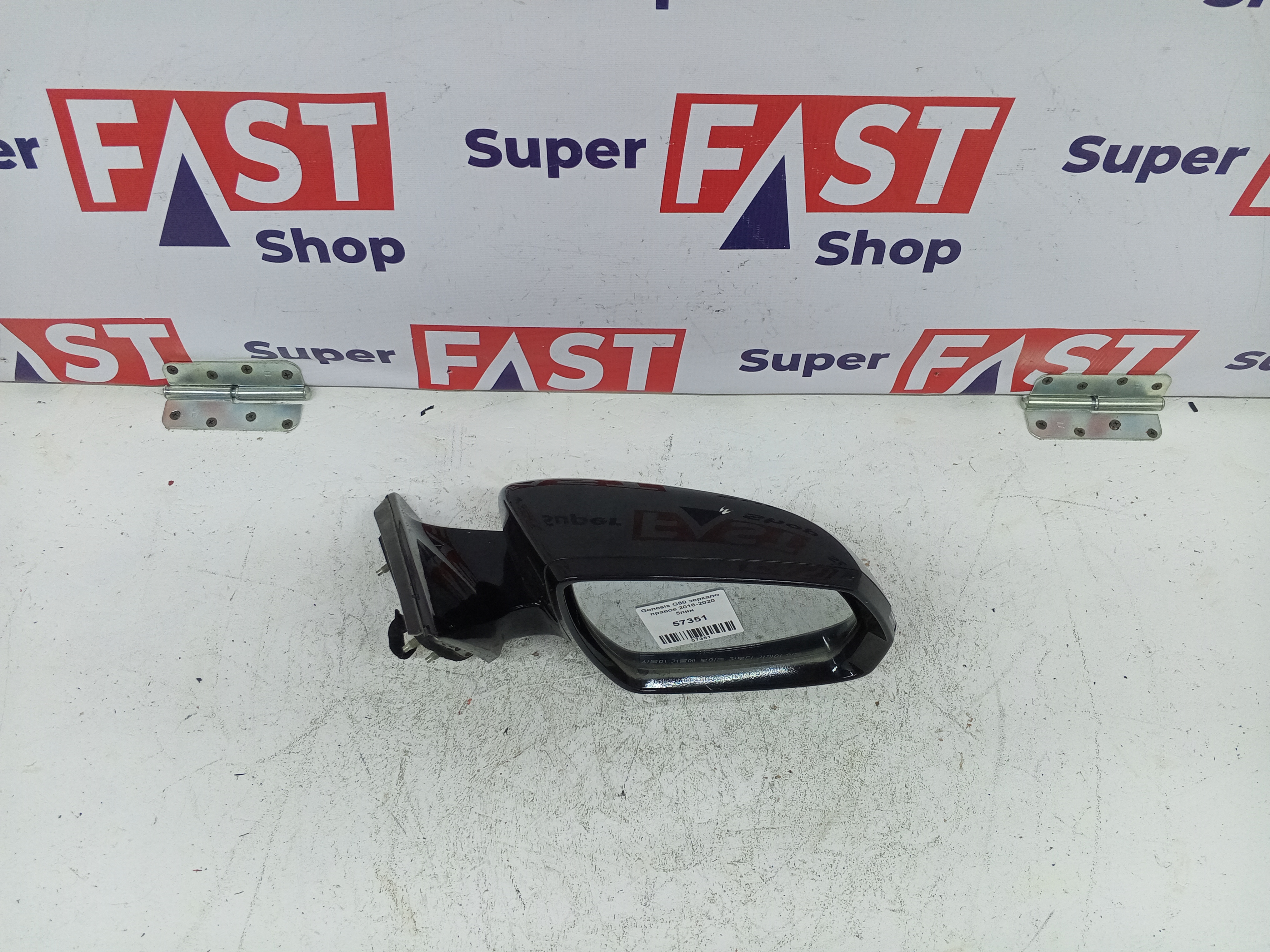 Genesis G80 зеркало правое 2016-2020 5пин