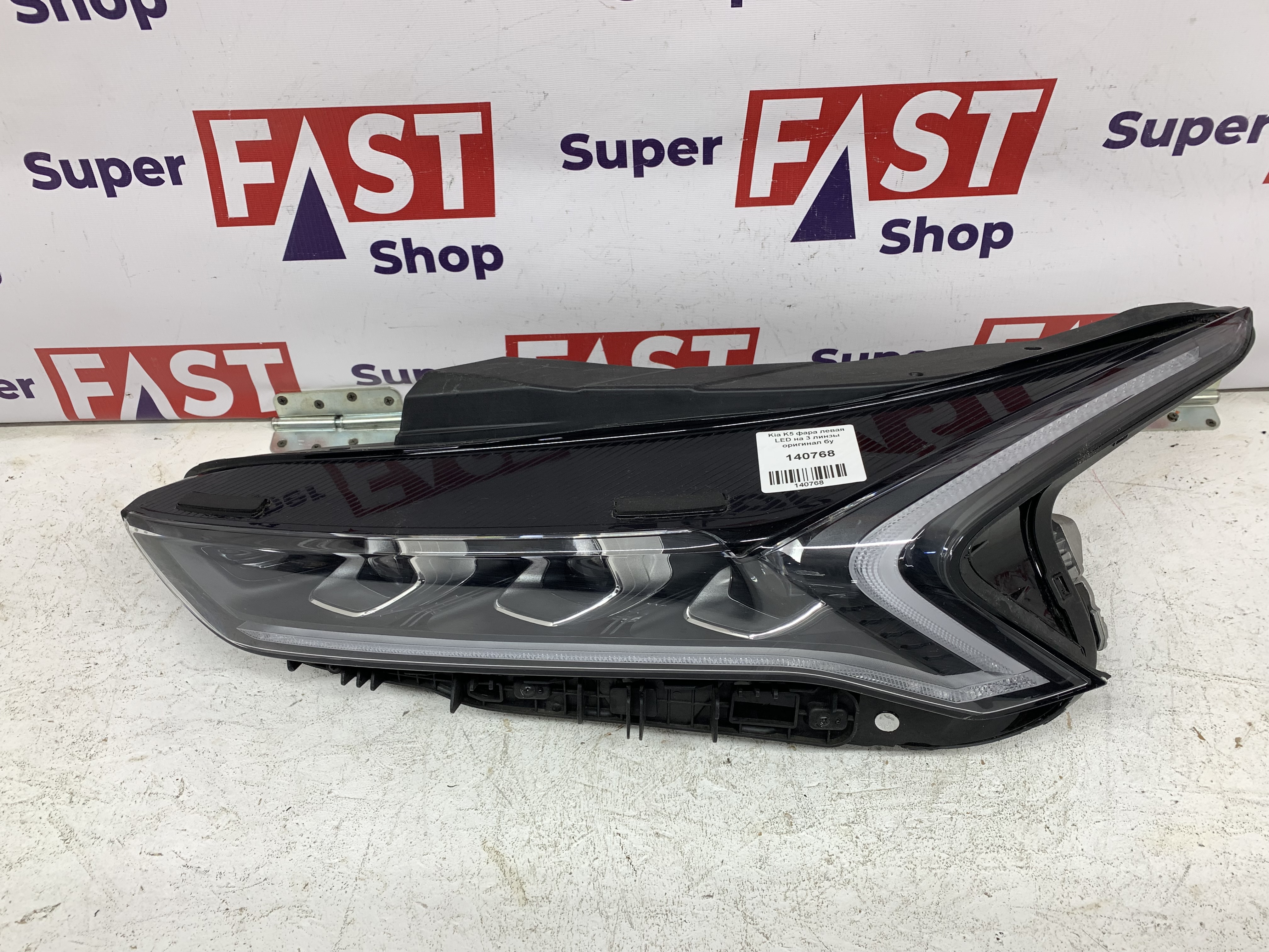 Kia K5 фара левая LED на 3 линзы оригинал бу