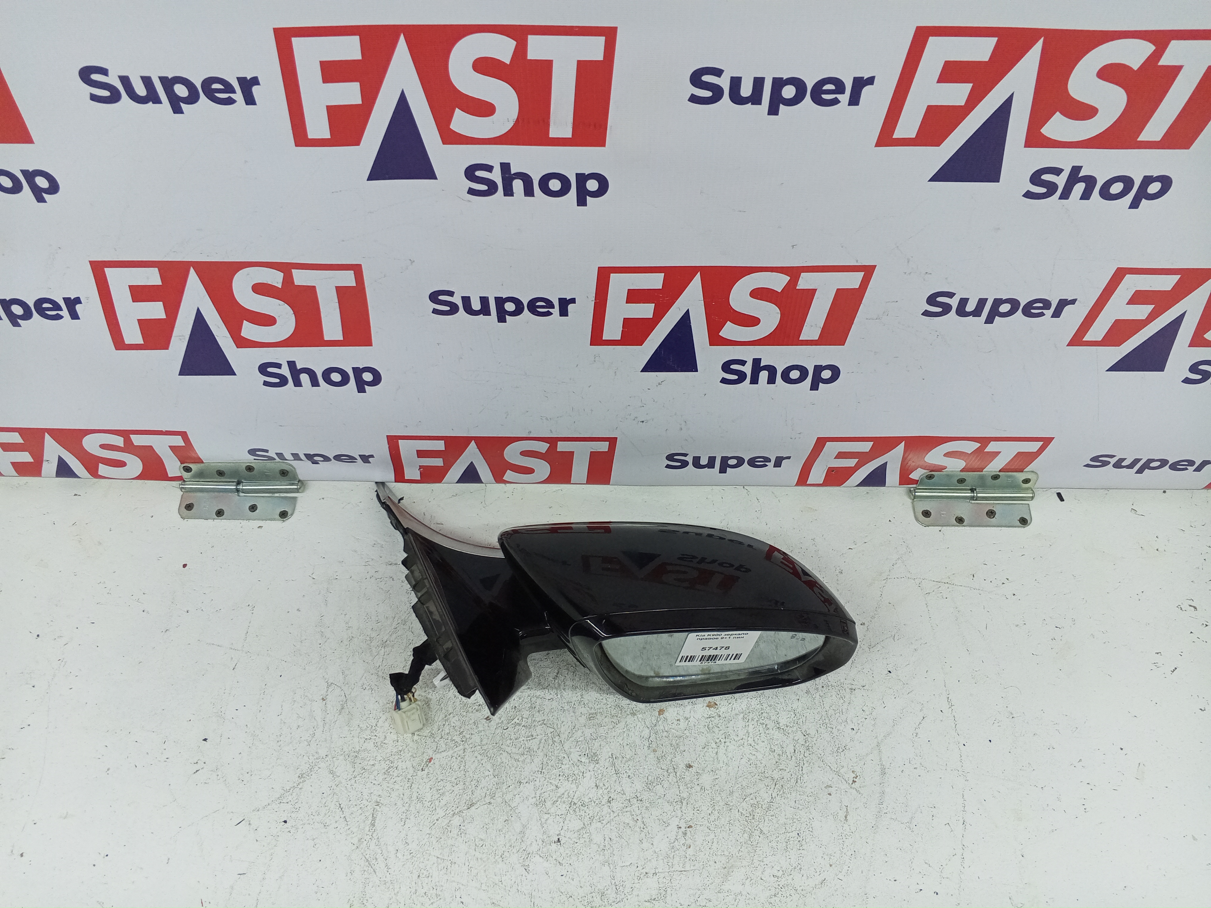 Kia K900 зеркало правое 9+1 пин