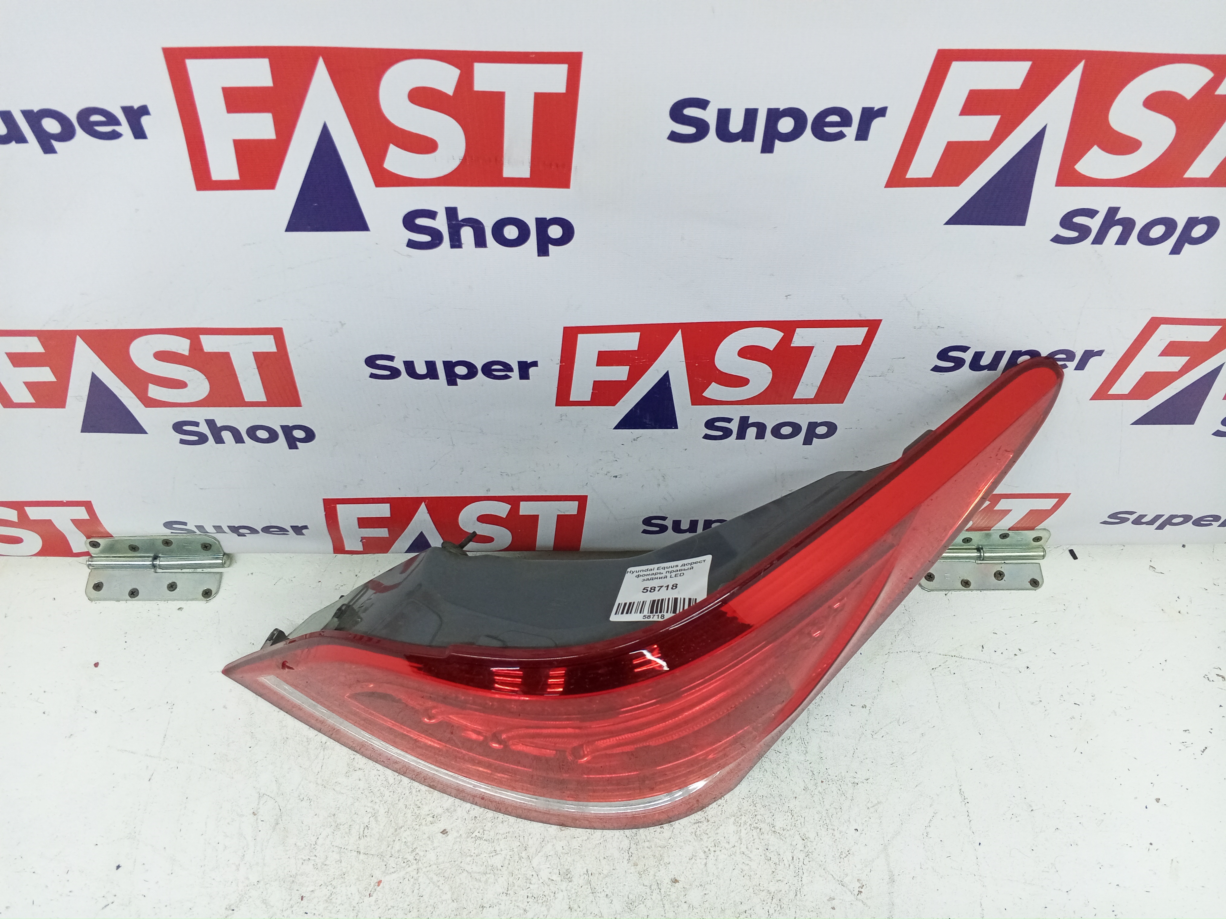 Hyundai Equus дорест фонарь правый задний LED