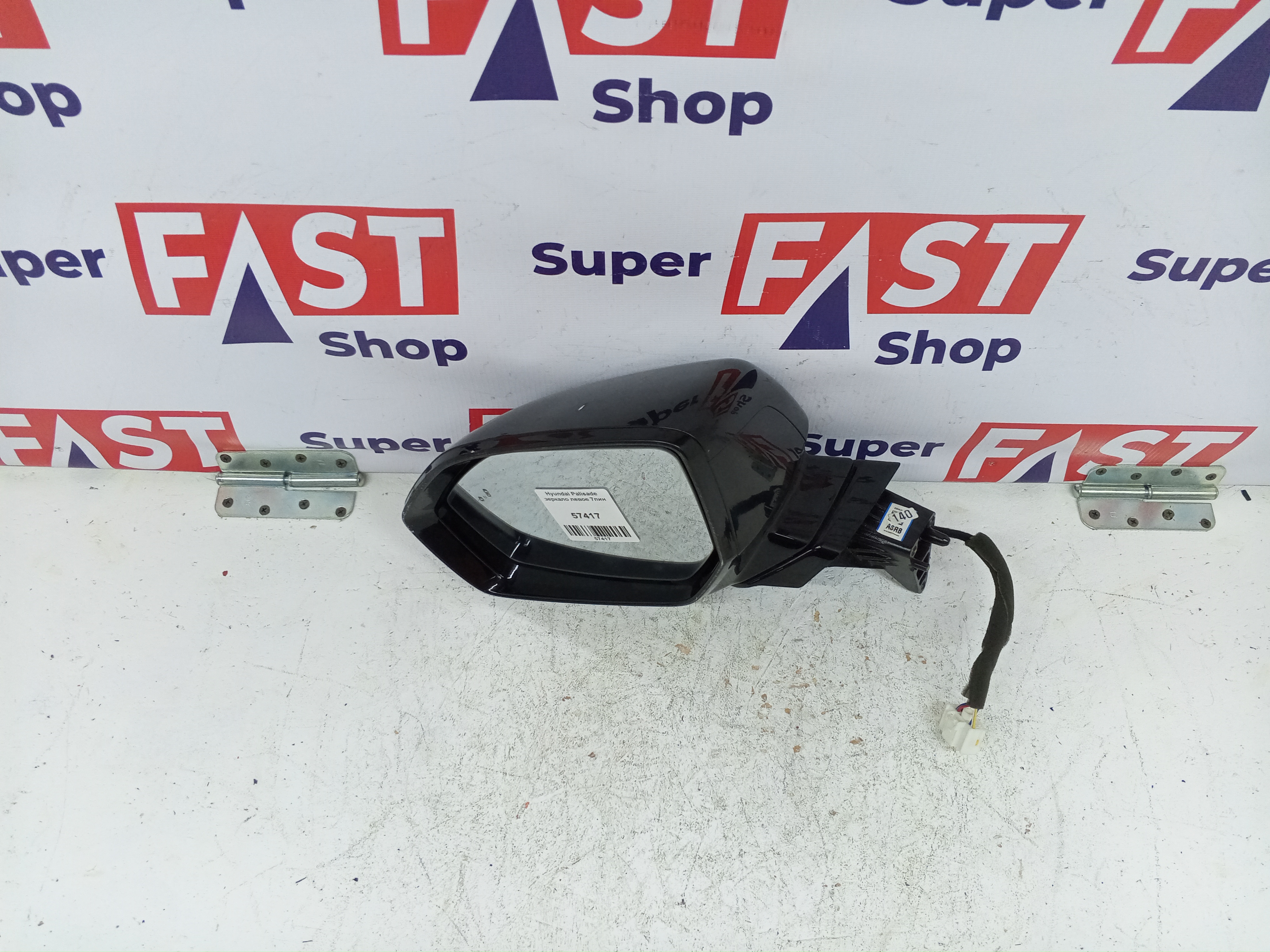 Hyundai Palisade зеркало левое 7пин