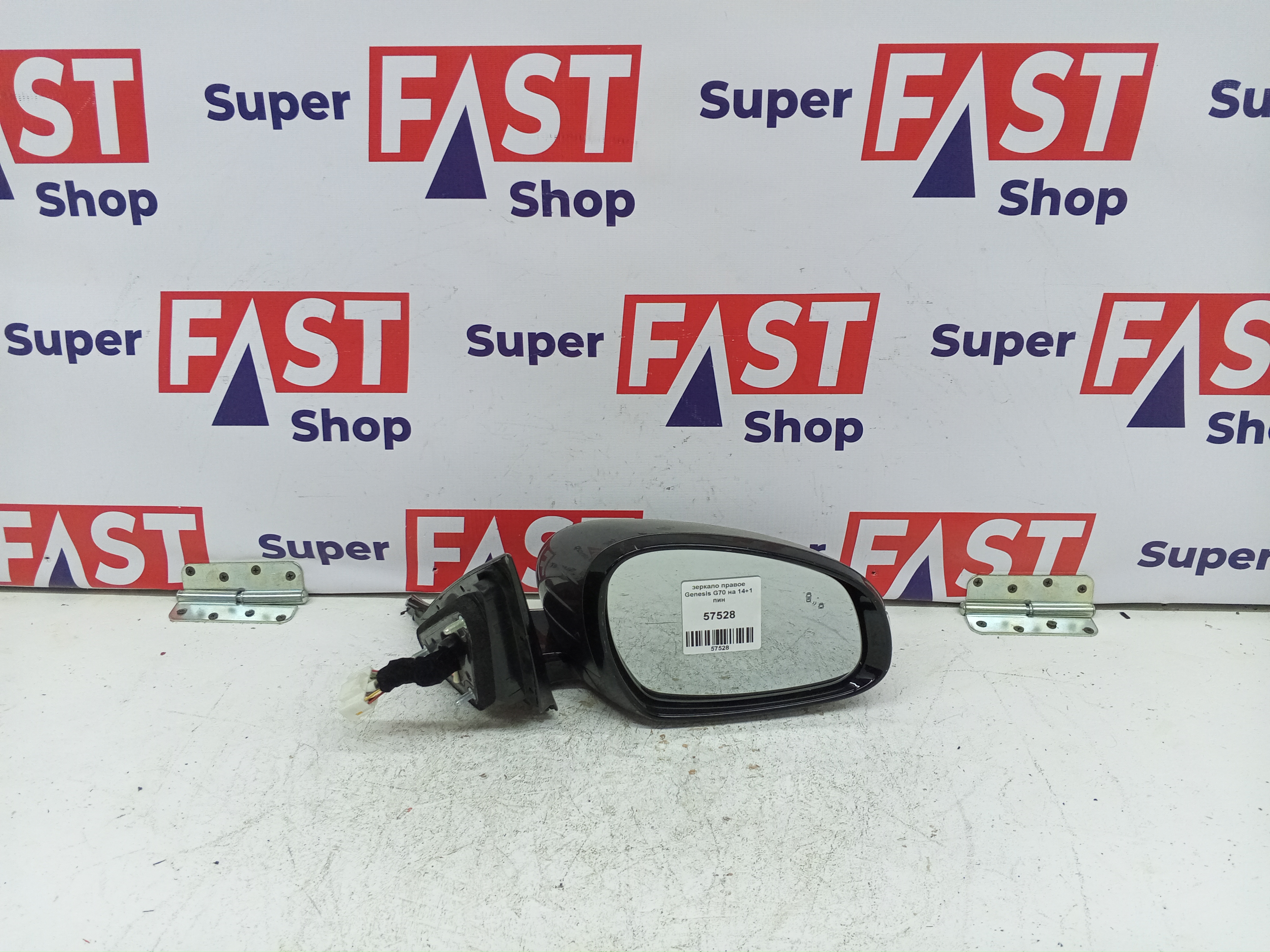 зеркало правое Genesis G70 на 14+1 пин