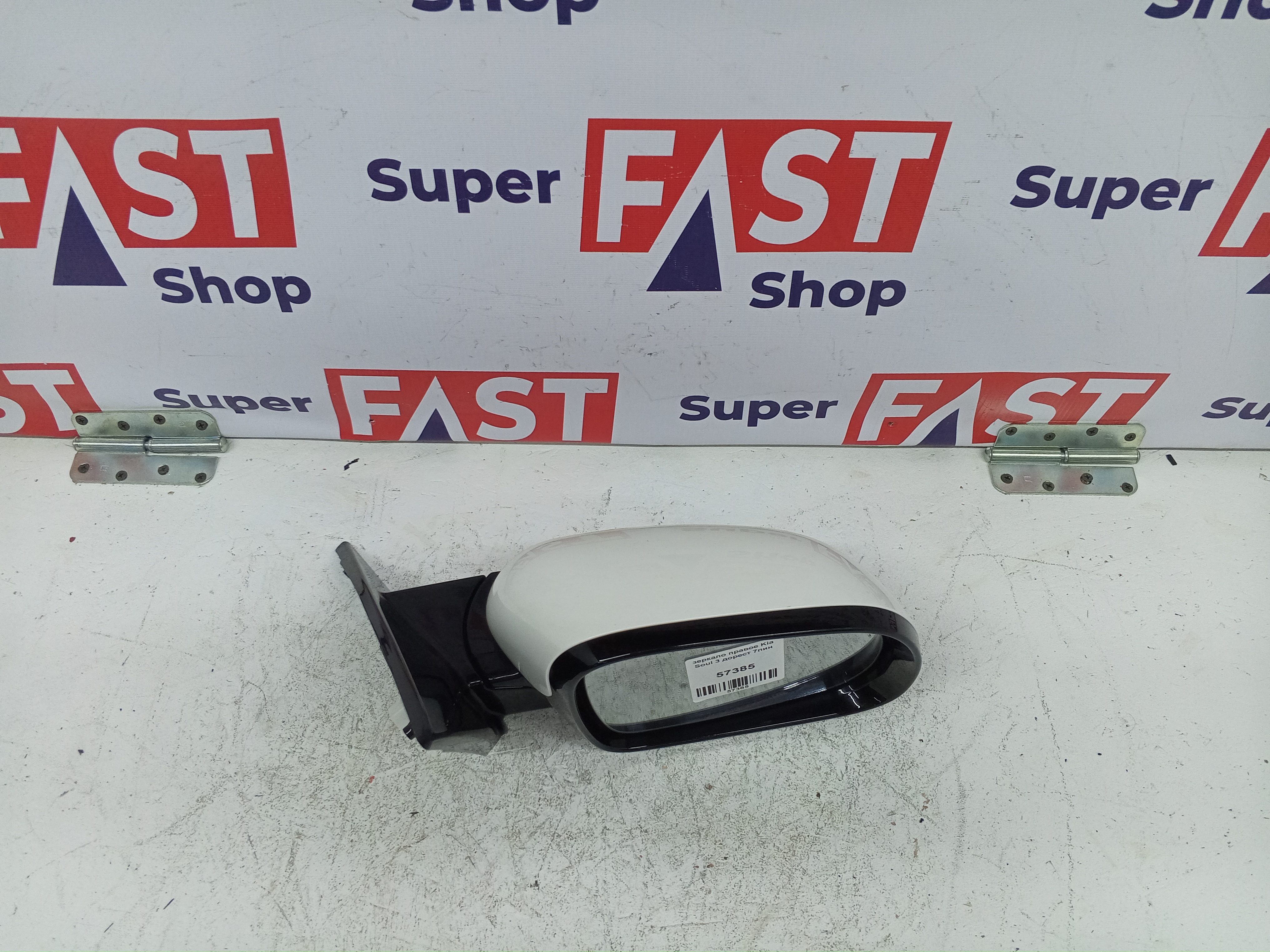 зеркало правое Kia Soul 3 дорест 7пин