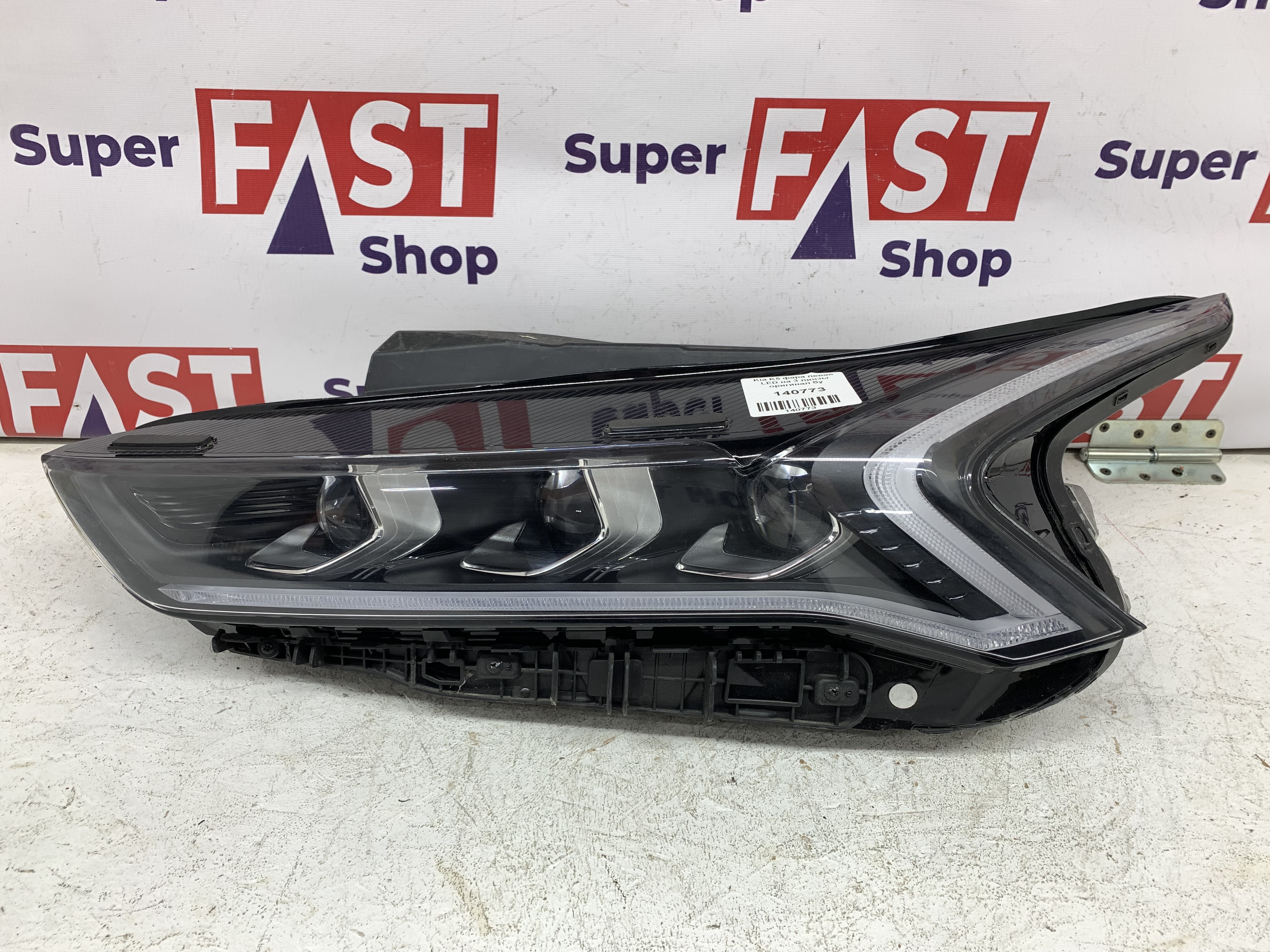 Kia K5 фара левая LED на 3 линзы оригинал бу