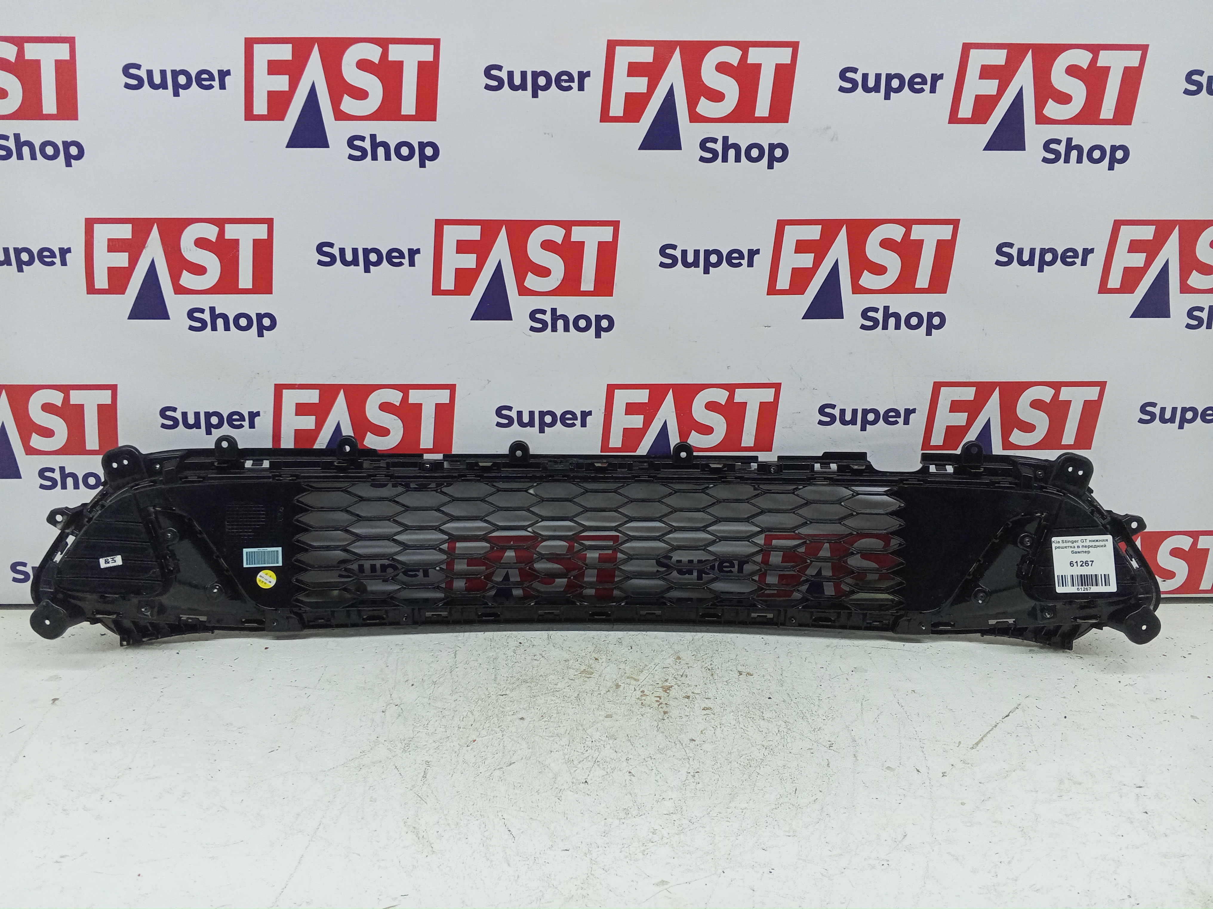 Kia Stinger GT нижняя решетка в передний бампер