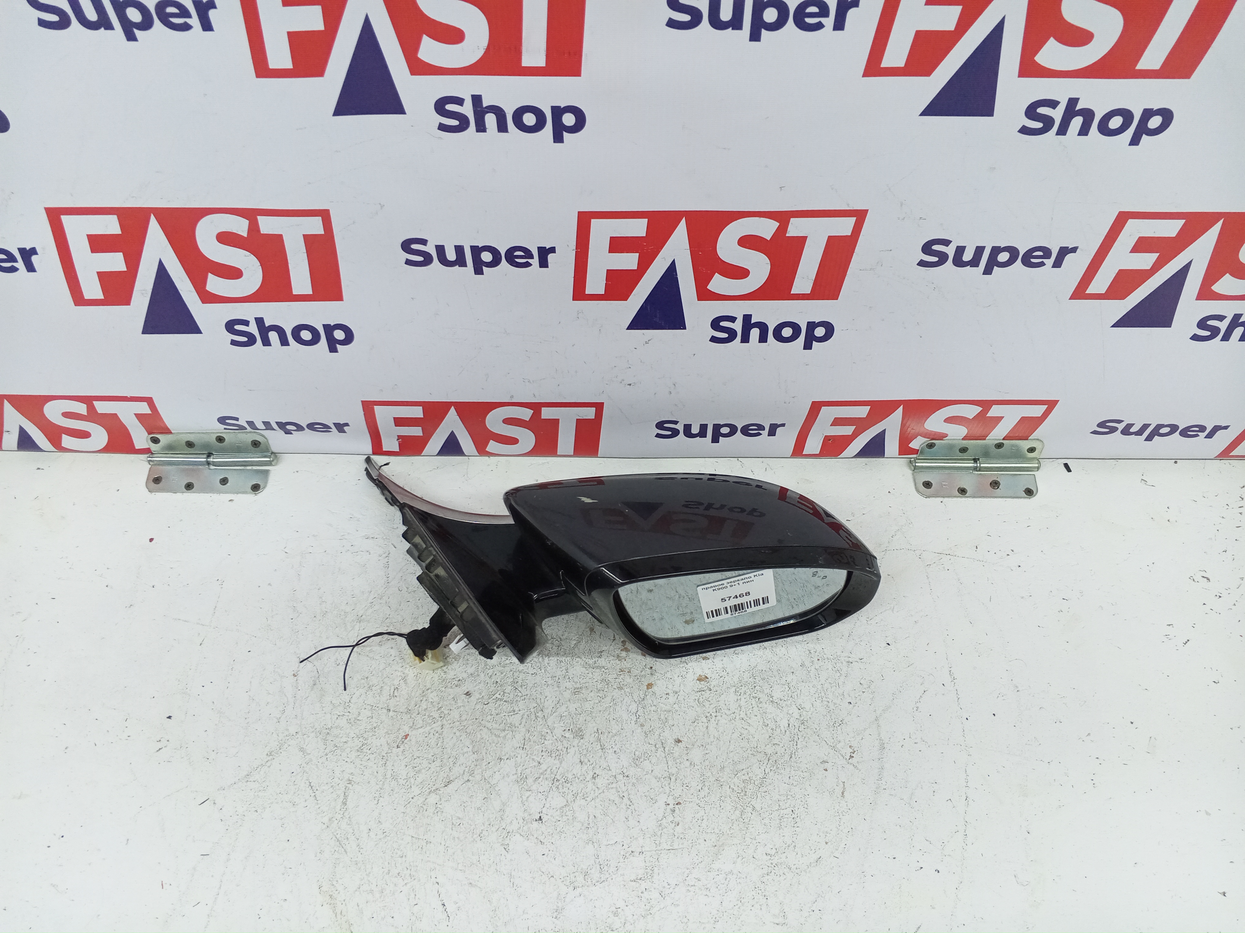 правое зеркало Kia K900 9+1 пин