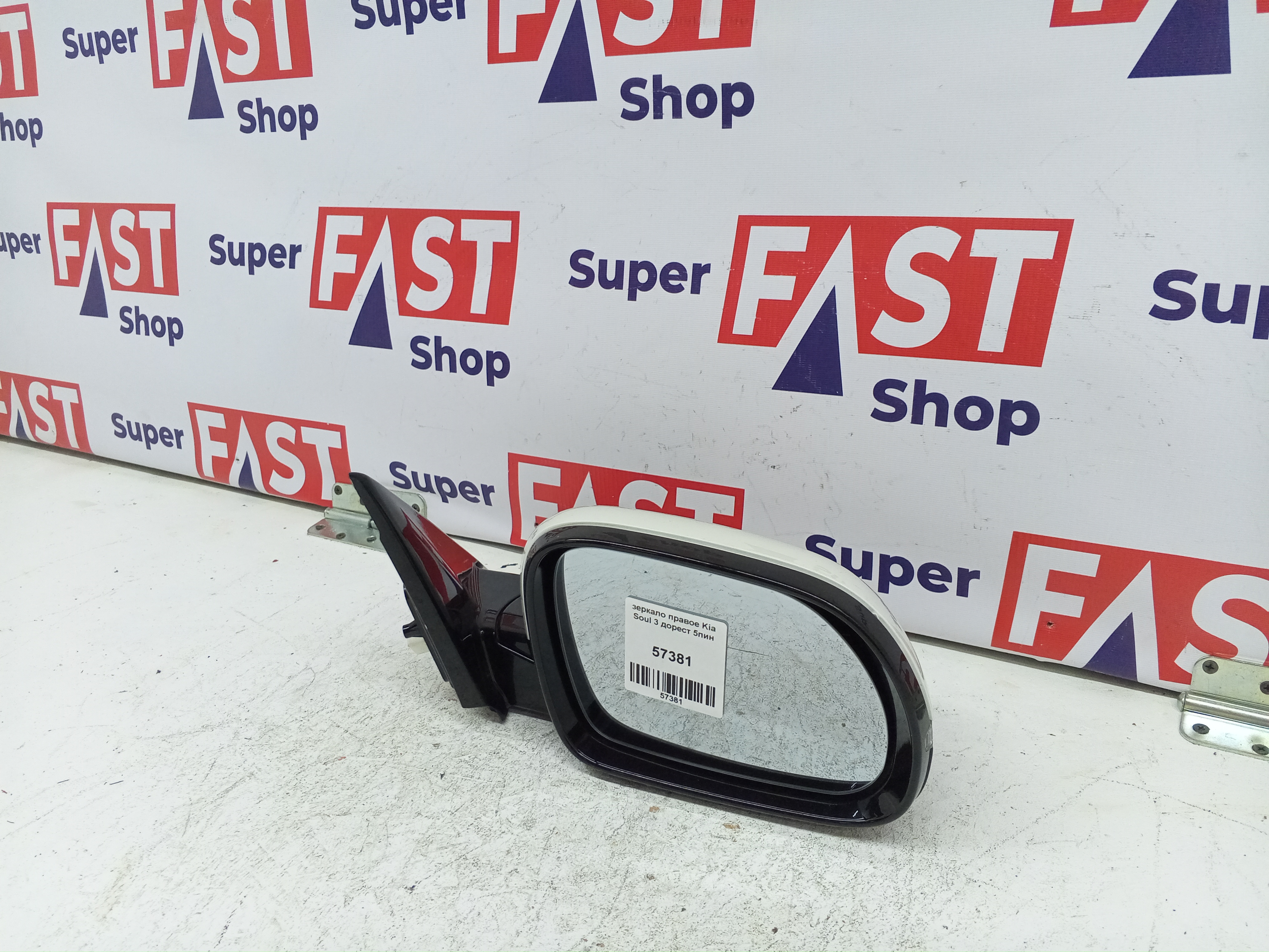 зеркало правое Kia Soul 3 дорест 5пин