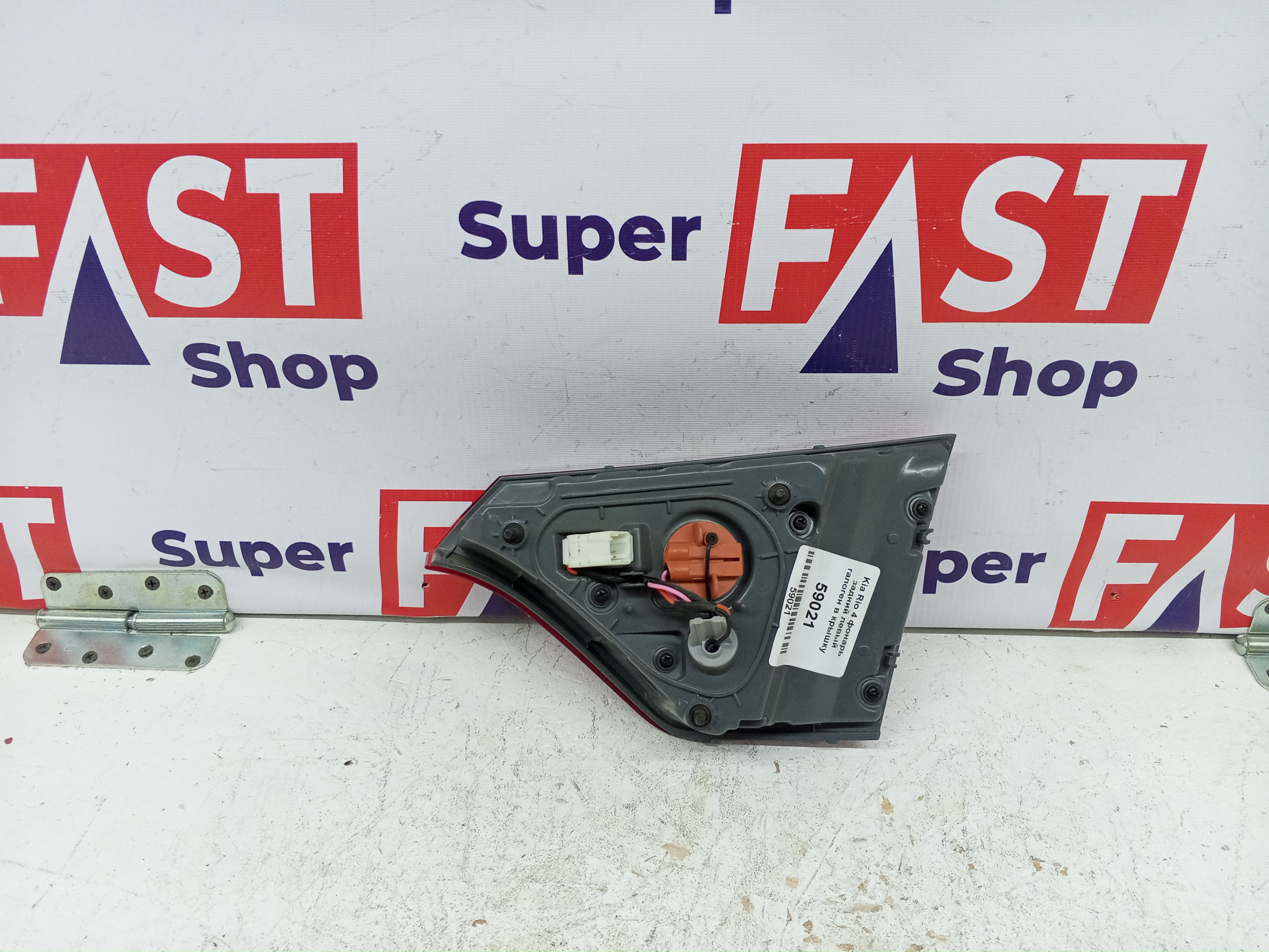 Kia Rio 4 фонарь задний левый галоген в крышку