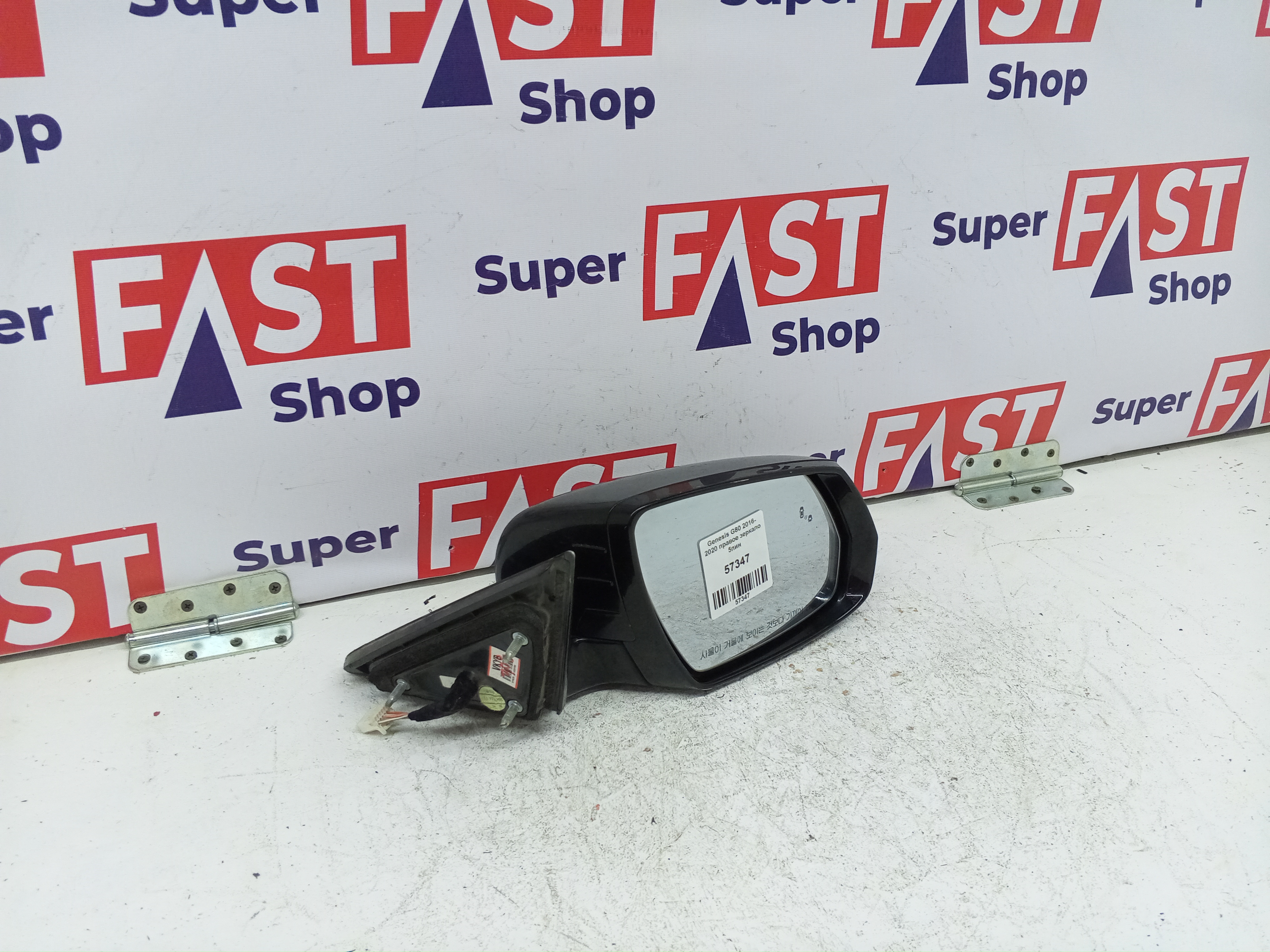 Genesis G80 2016-2020 правое зеркало 5пин