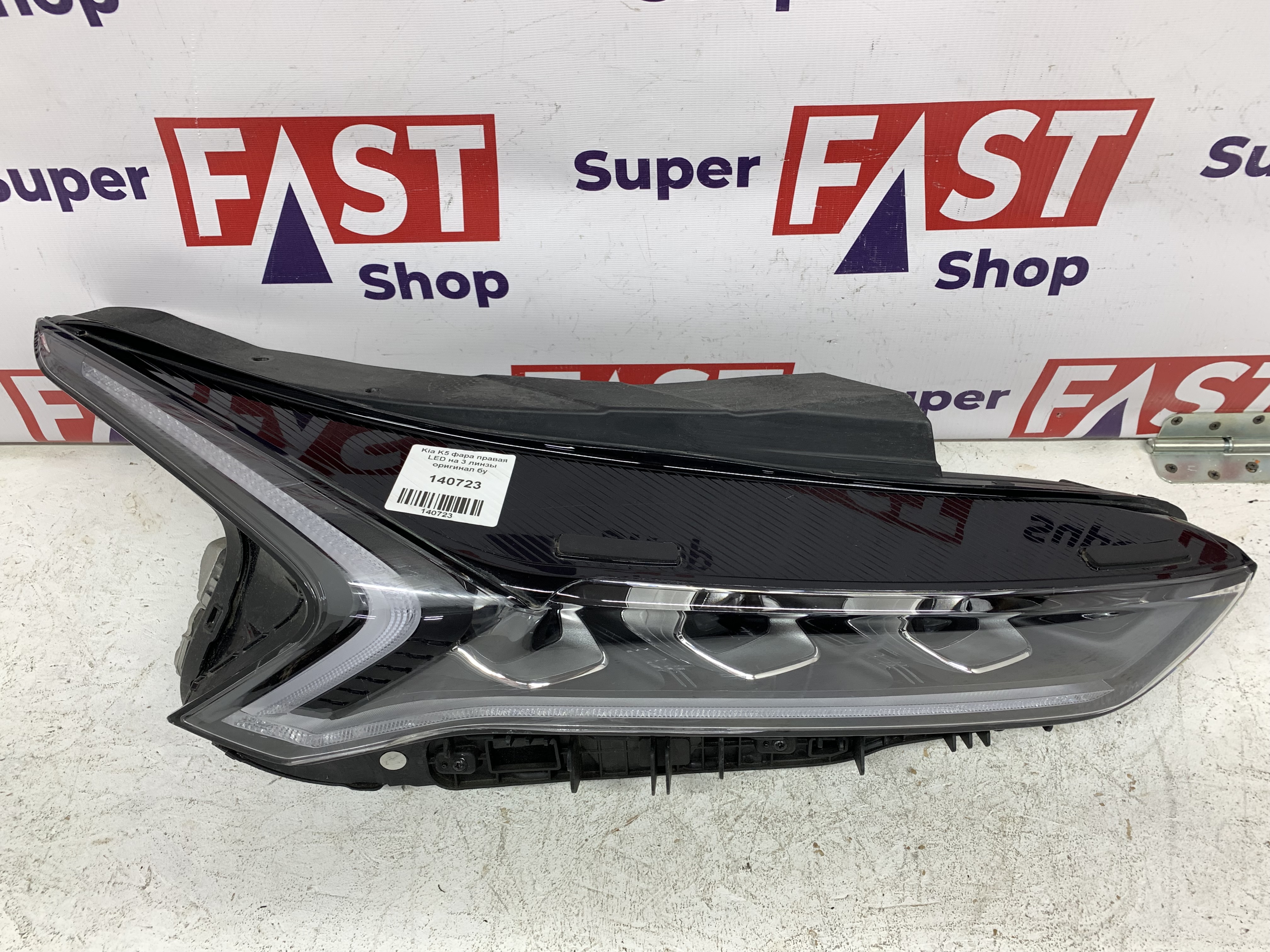 Kia K5 фара правая LED на 3 линзы оригинал бу