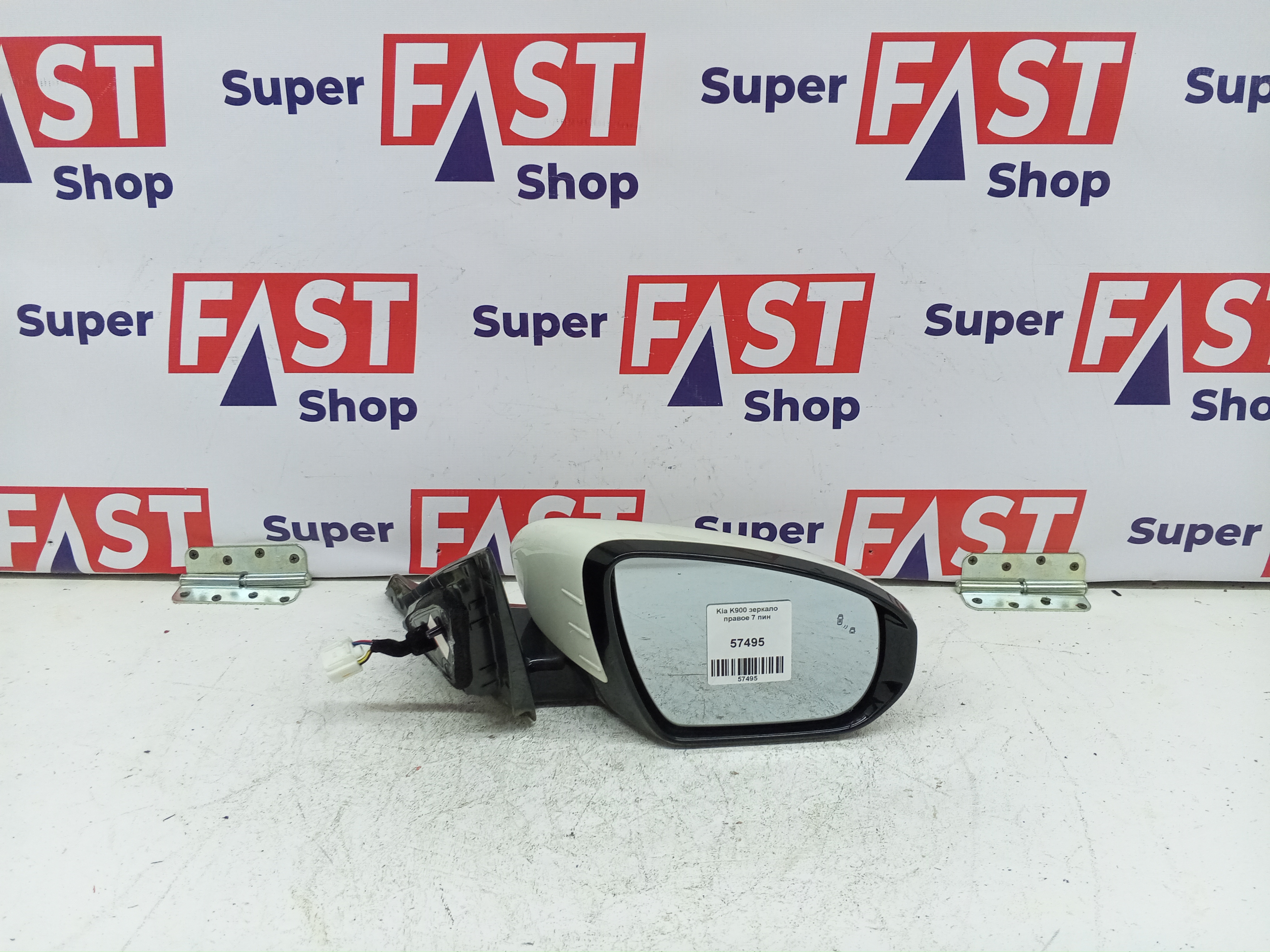 Kia K900 зеркало правое 7 пин