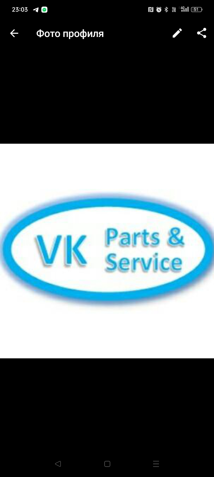 Авторазбор VK Parts&Servise