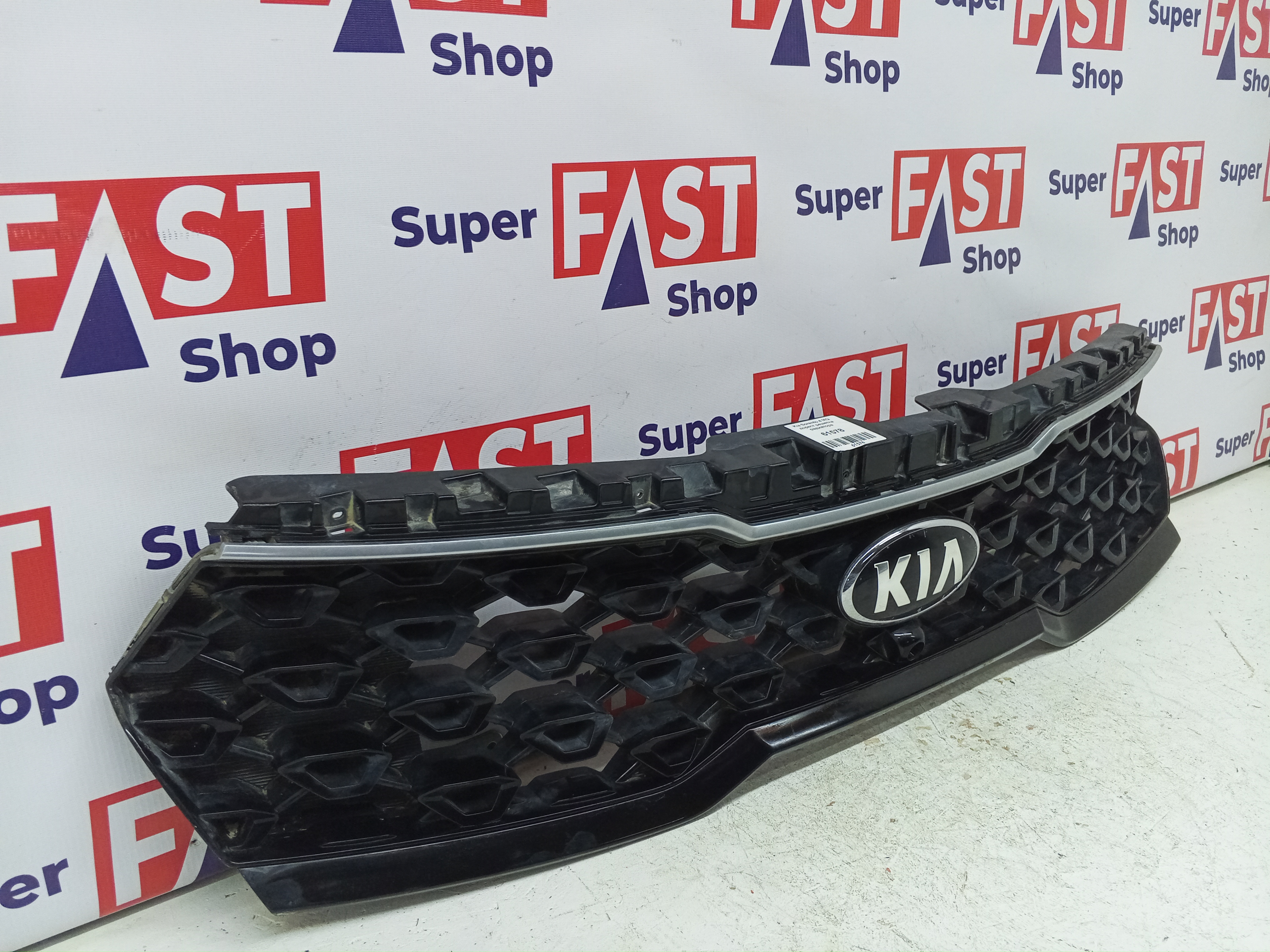 Kia Sorento 4 MQ дорест решетка радиатора