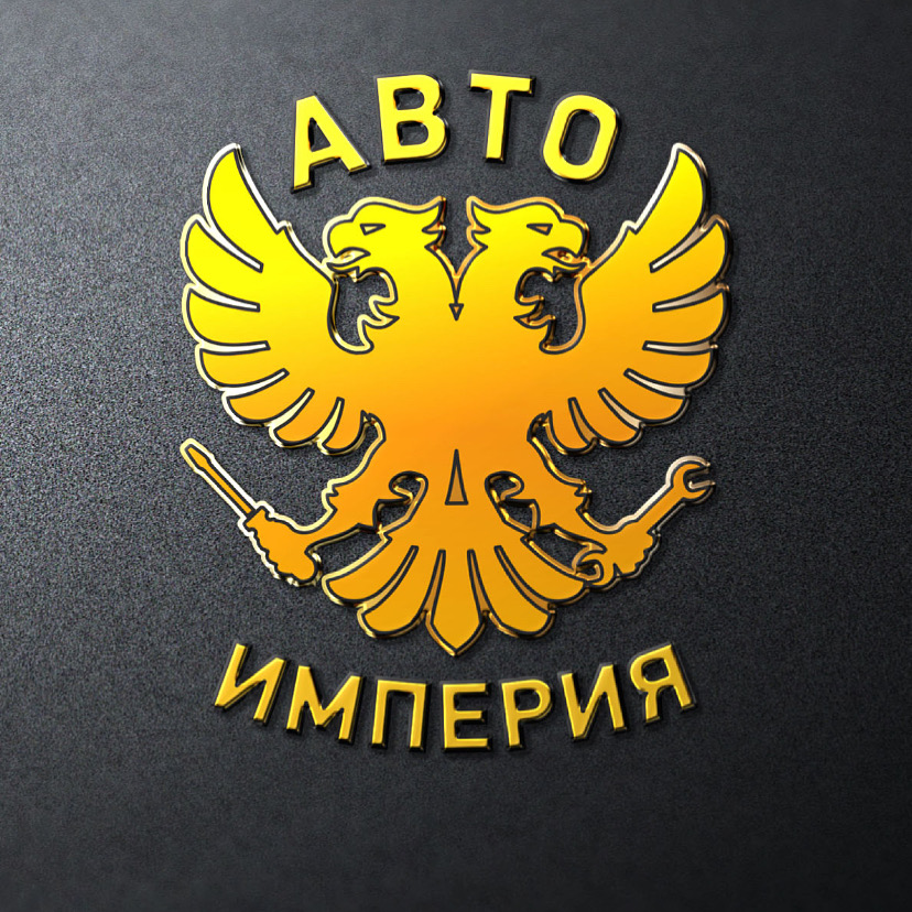 АВТОИМПЕРИЯ-магазин автозапчастей