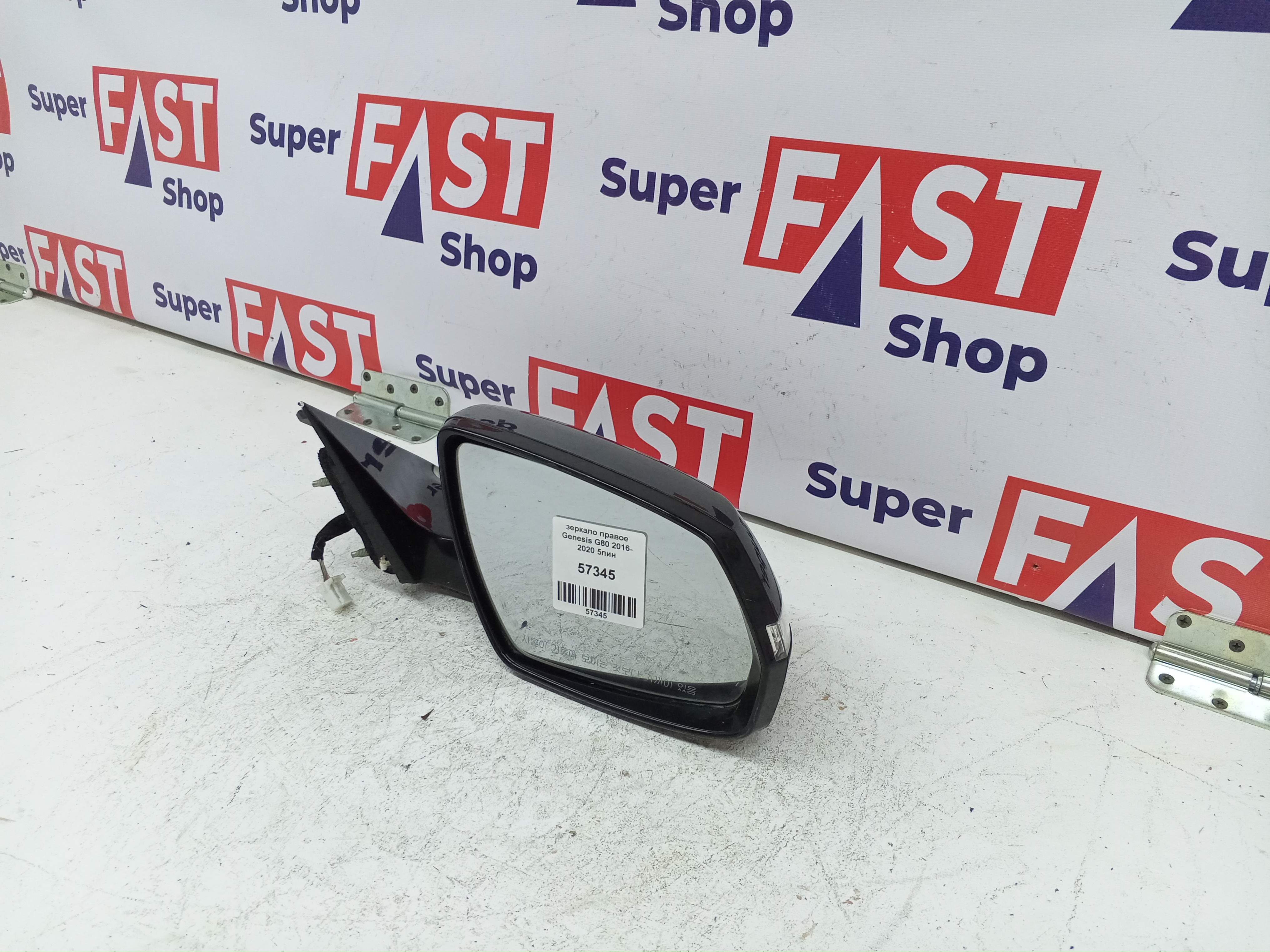 зеркало правое Genesis G80 2016-2020 5пин