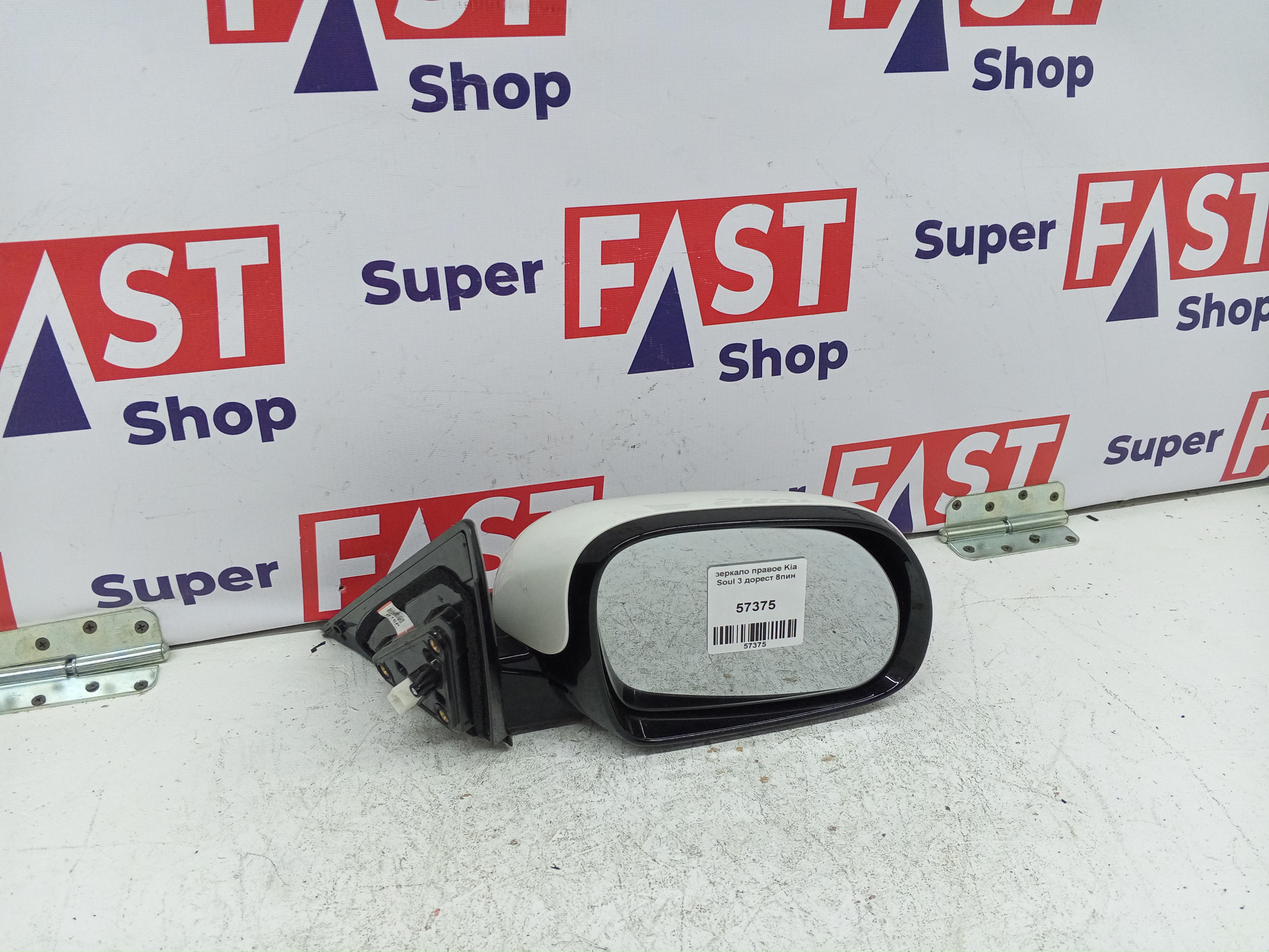 зеркало правое Kia Soul 3 дорест 8пин