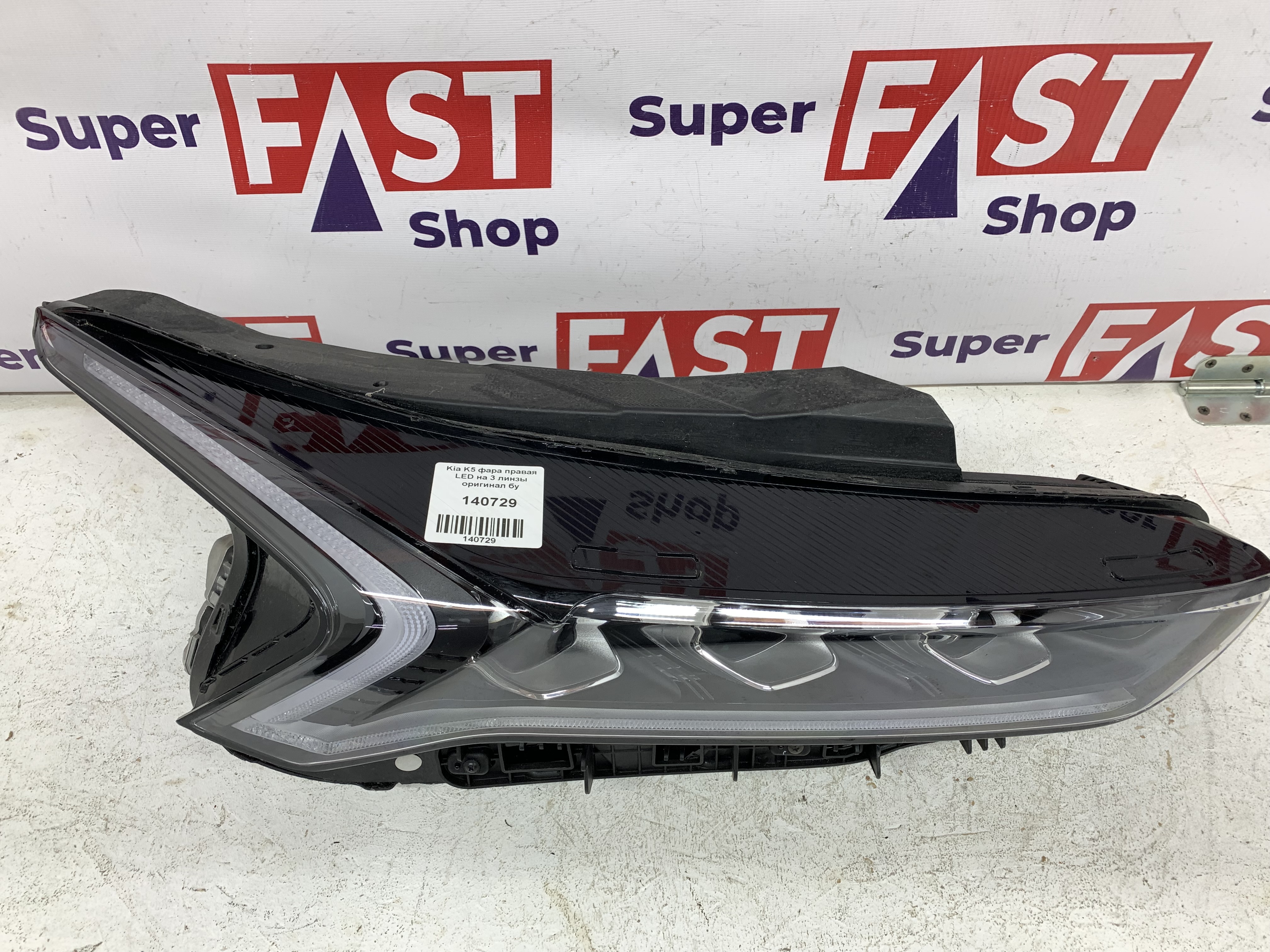 Kia K5 фара правая LED на 3 линзы оригинал бу