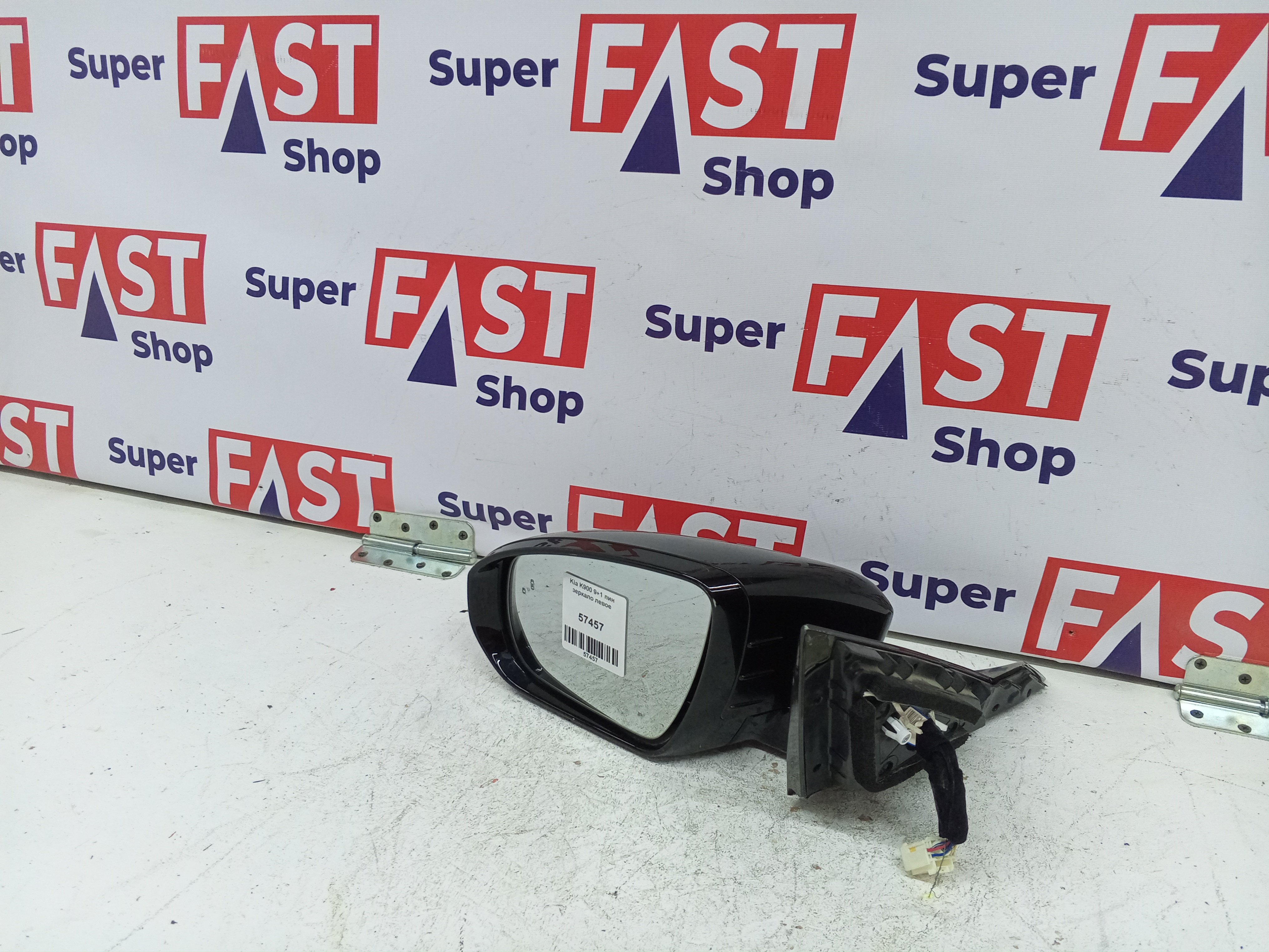 Kia K900 9+1 пин зеркало левое