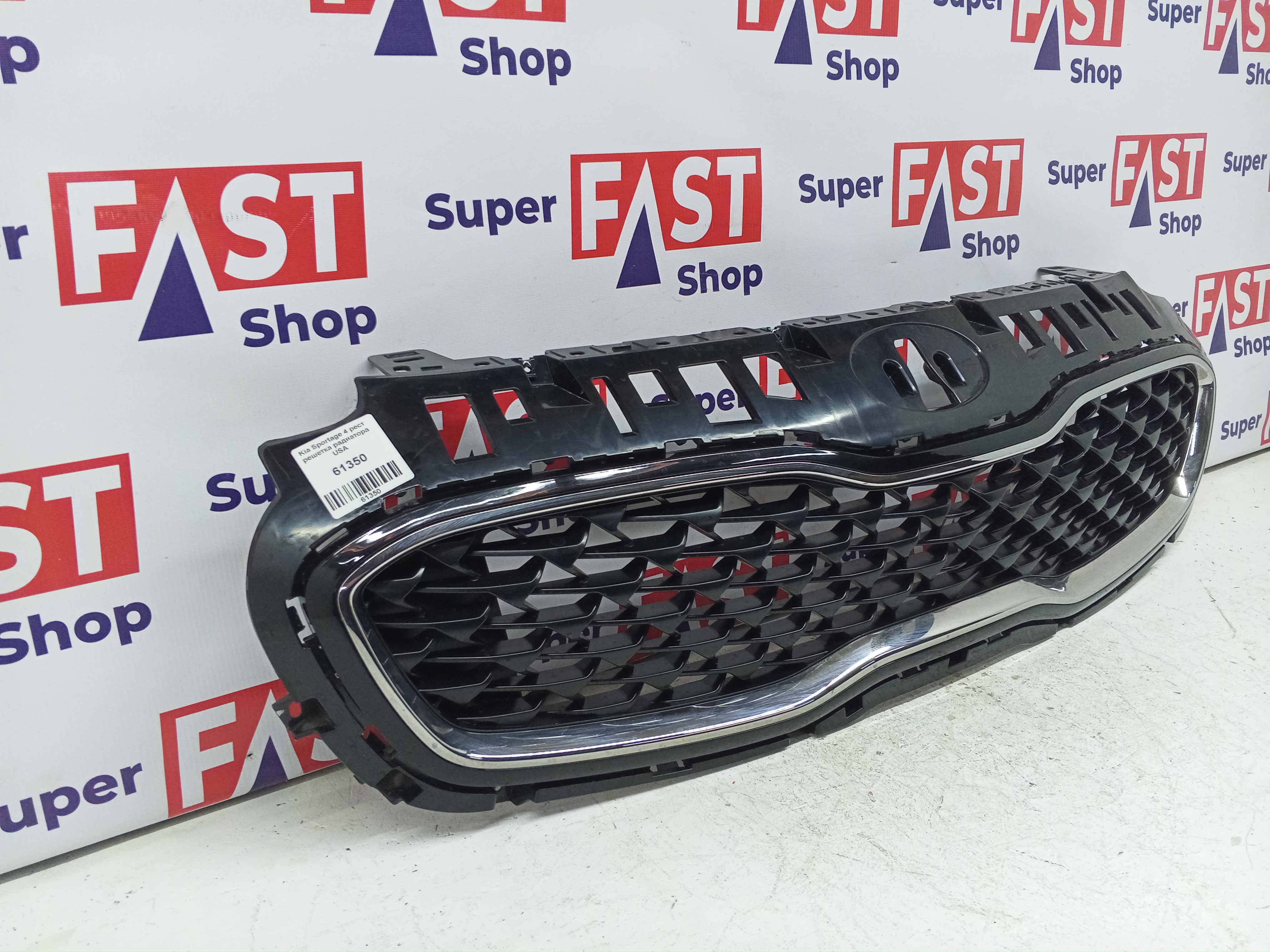 Kia Sportage 4 рест решетка радиатора USA