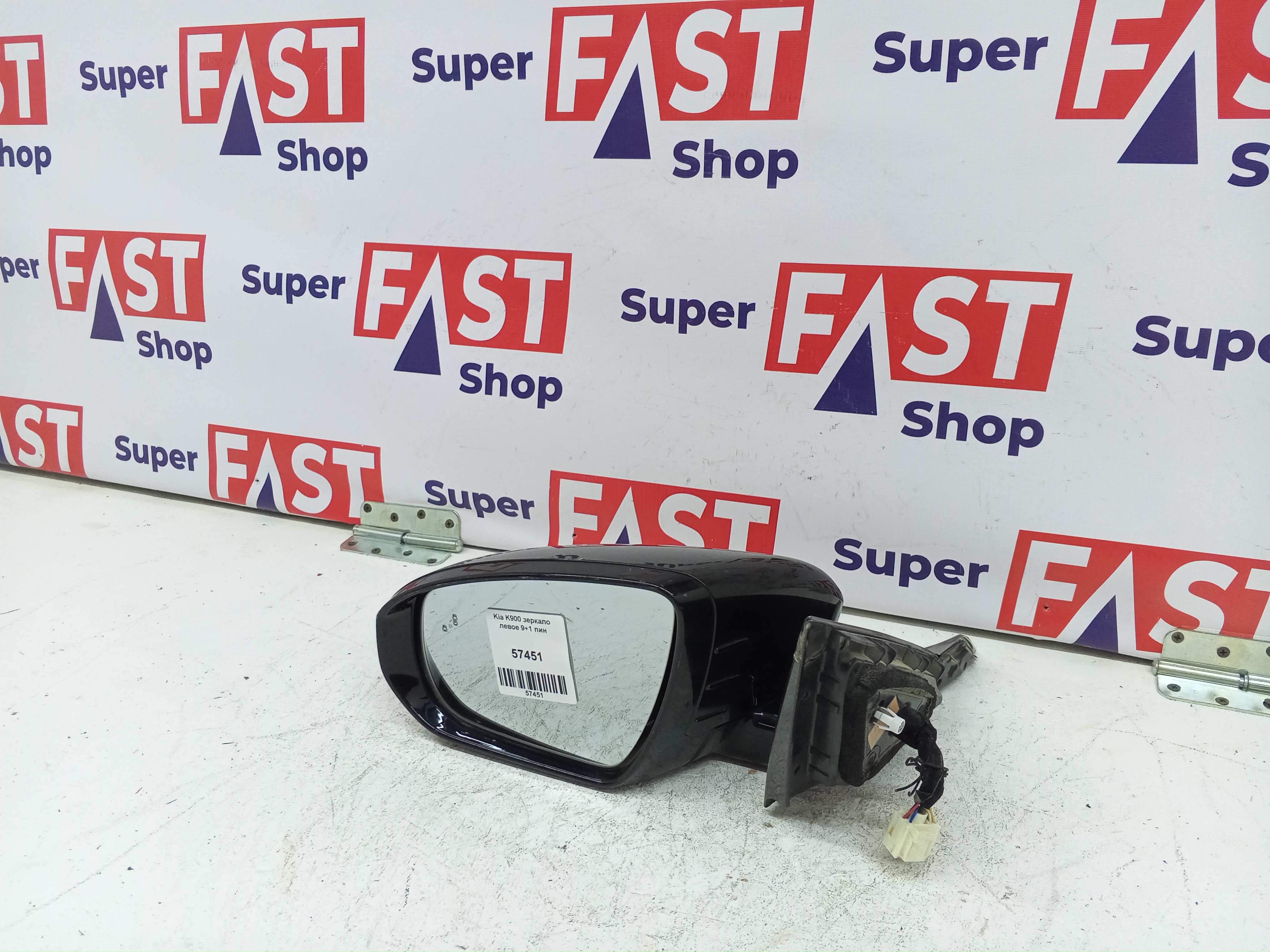 Kia K900 зеркало левое 9+1 пин