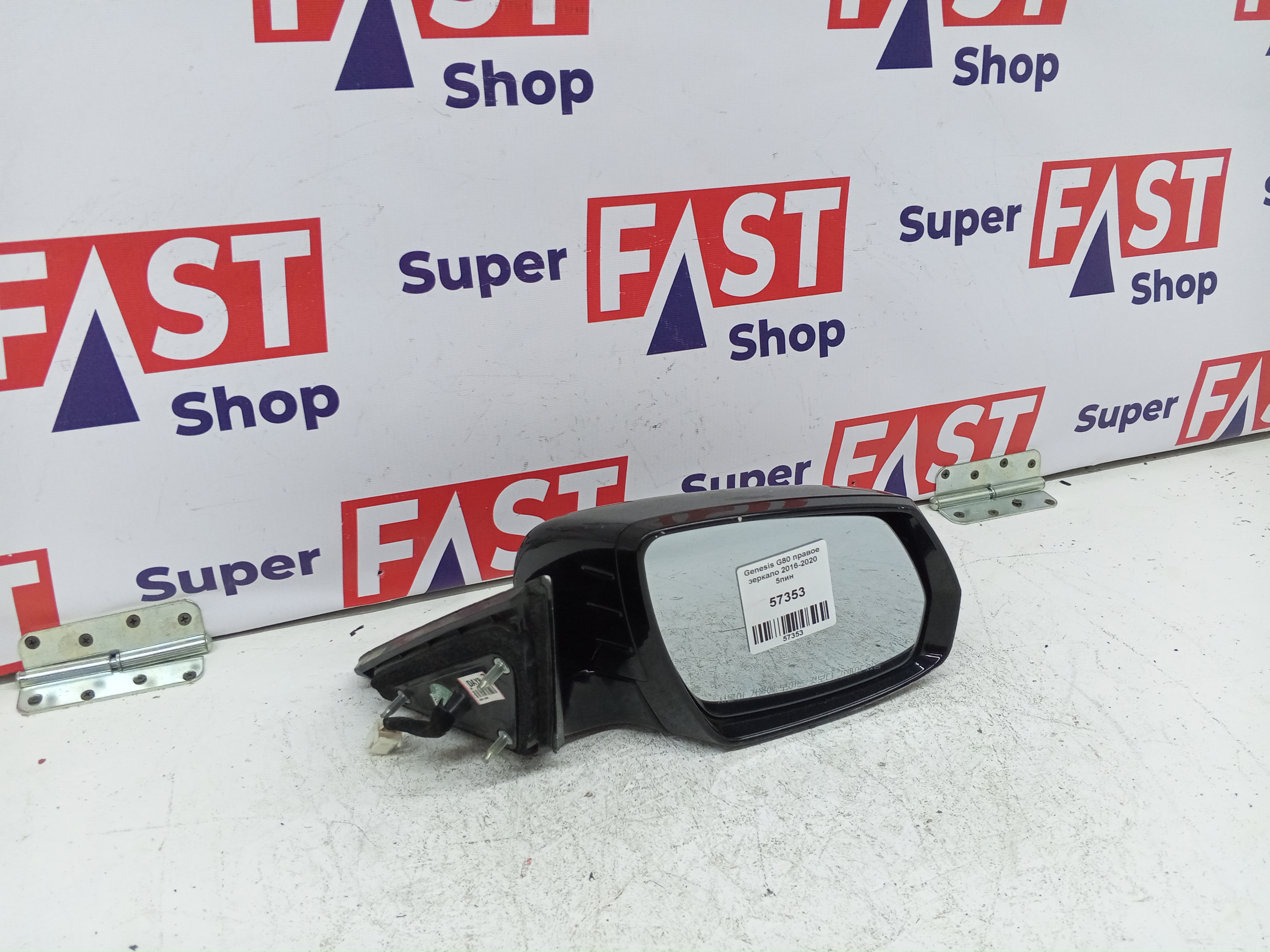Genesis G80 правое зеркало 2016-2020 5пин