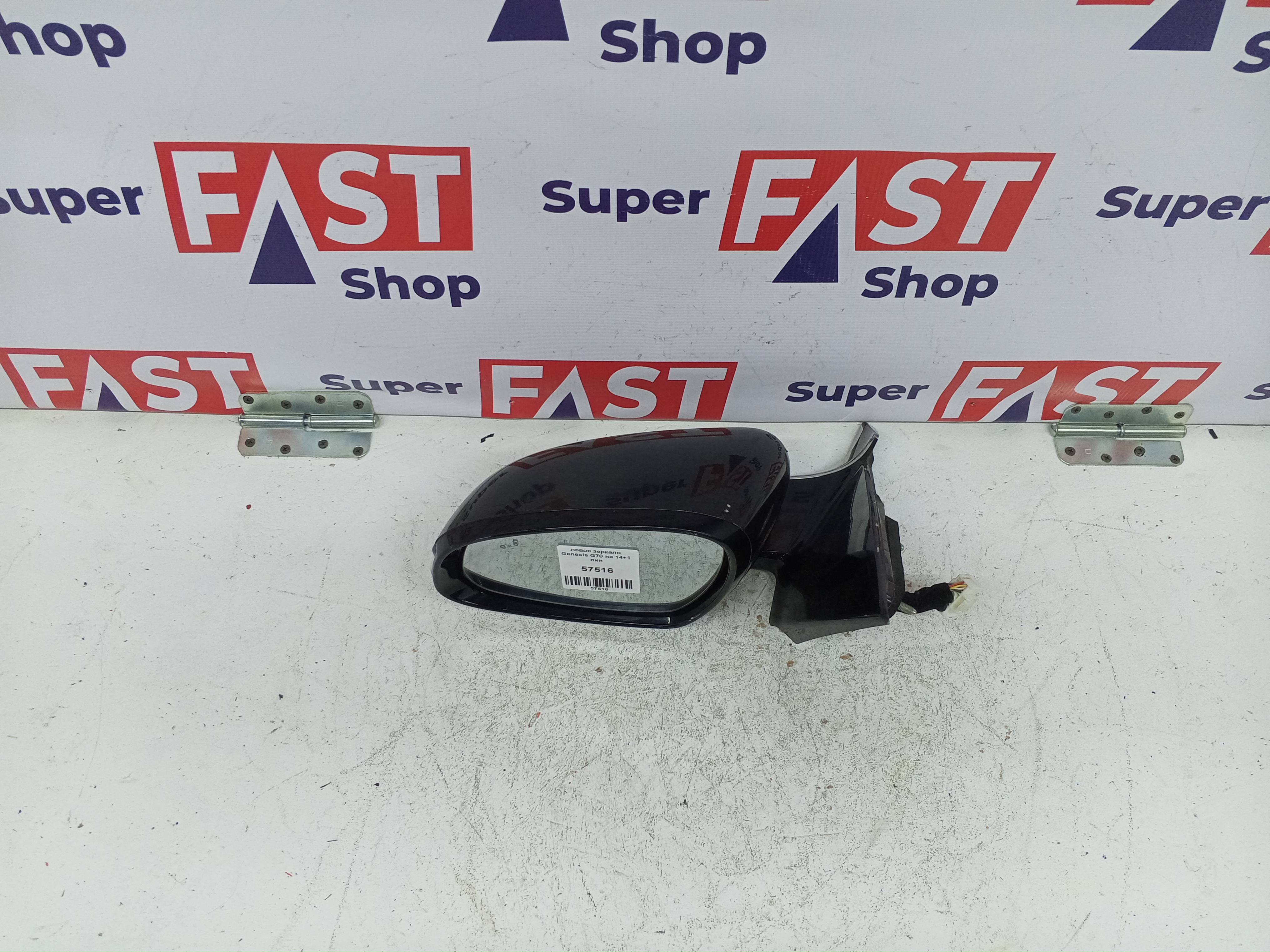 левое зеркало Genesis G70 на 14+1 пин