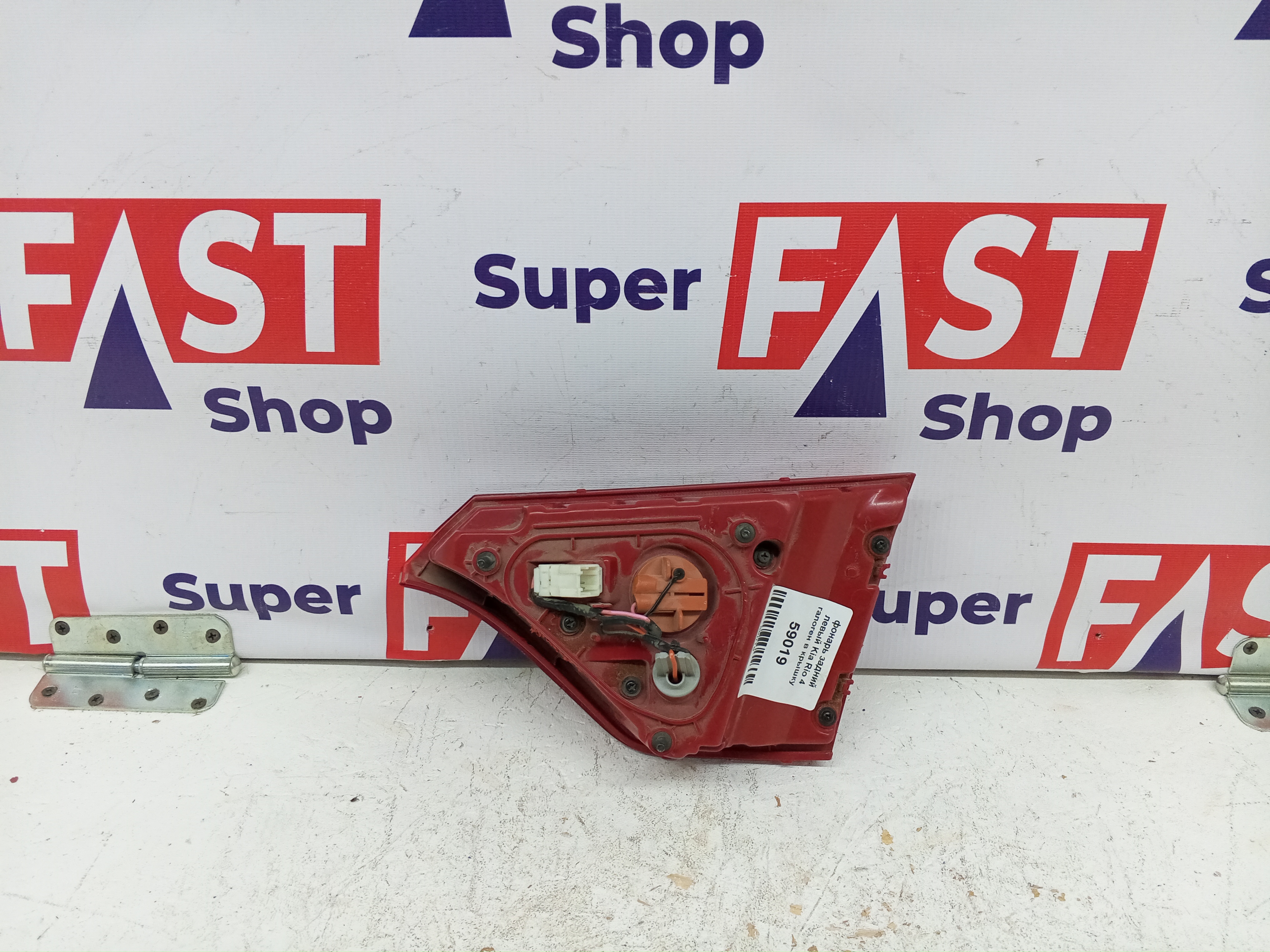 фонарь задний левый Kia Rio 4 галоген в крышку