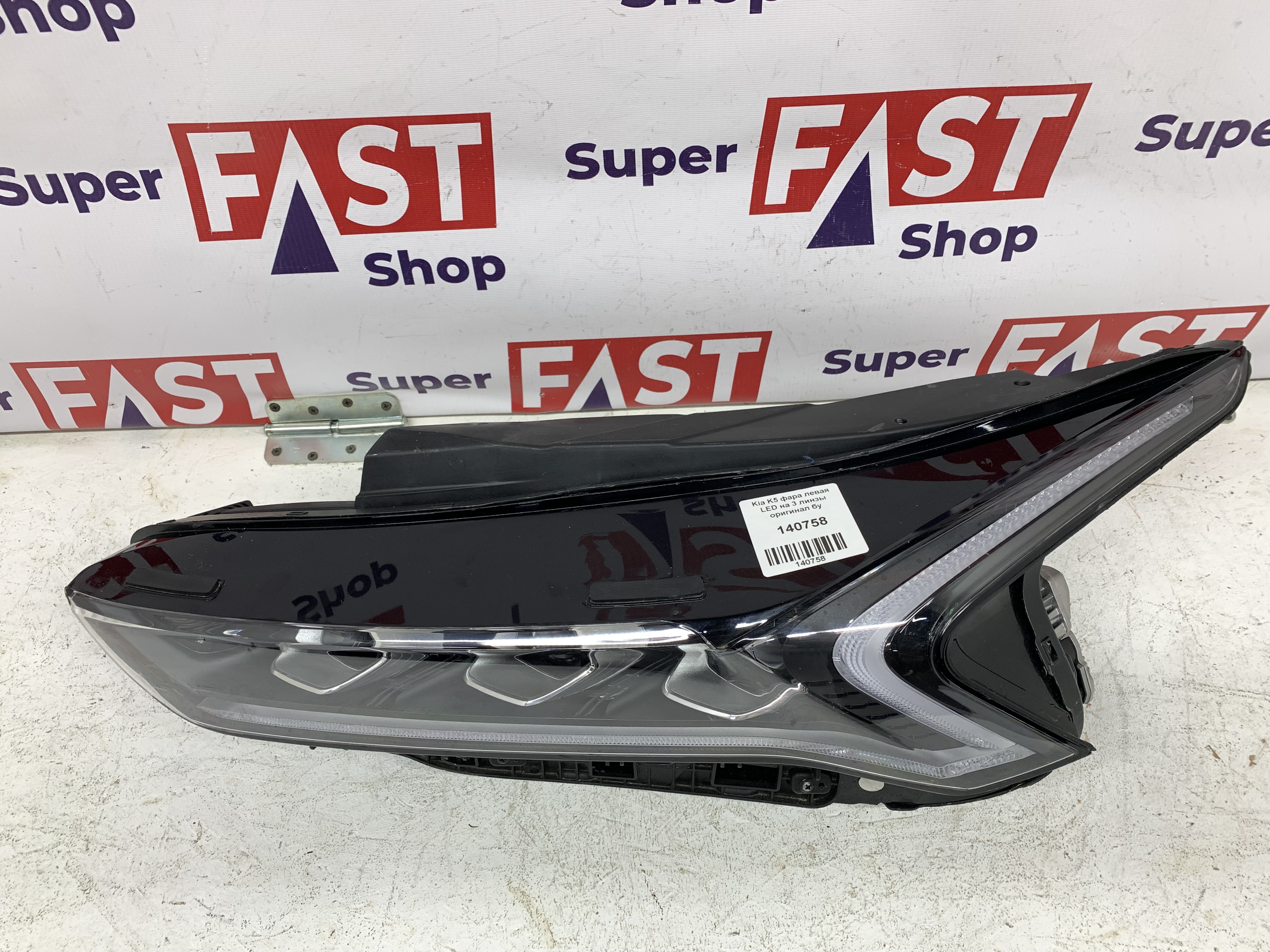 Kia K5 фара левая LED на 3 линзы оригинал бу