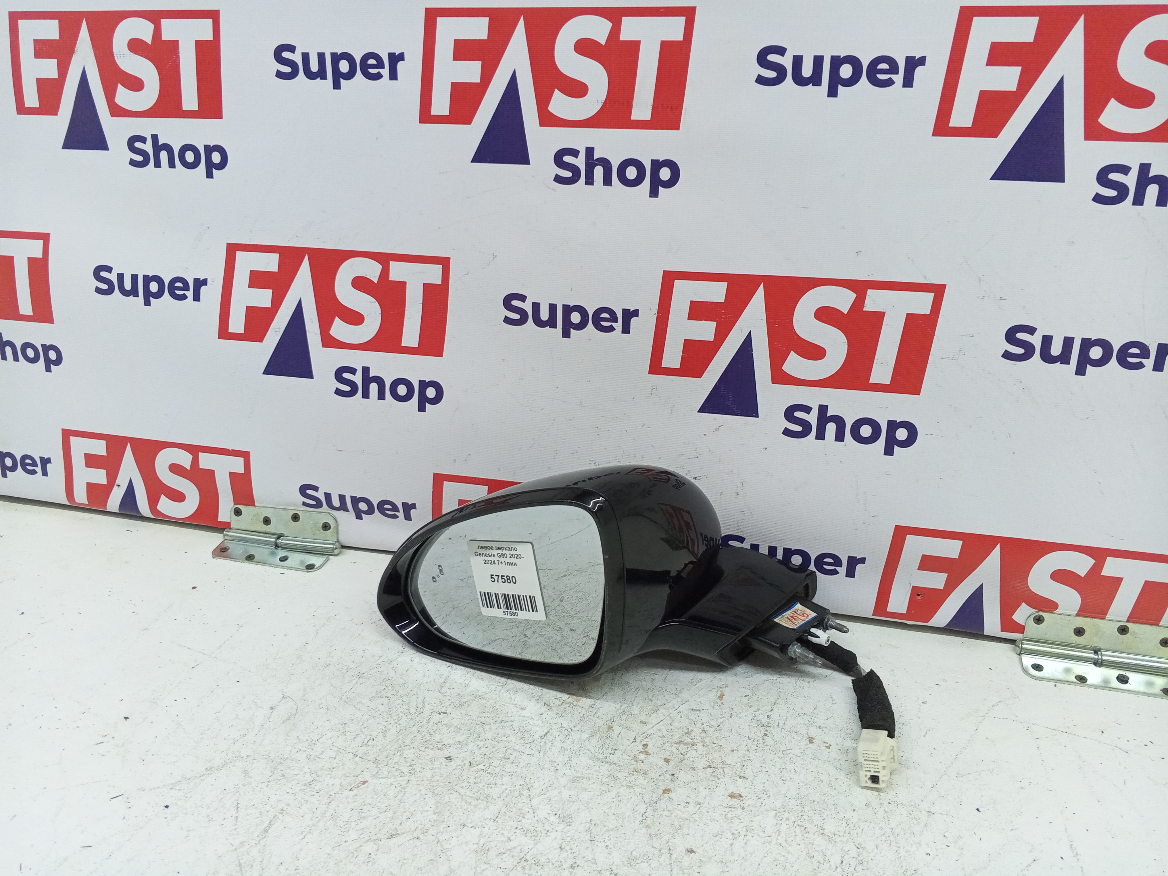 левое зеркало Genesis G80 2020-2024 7+1пин