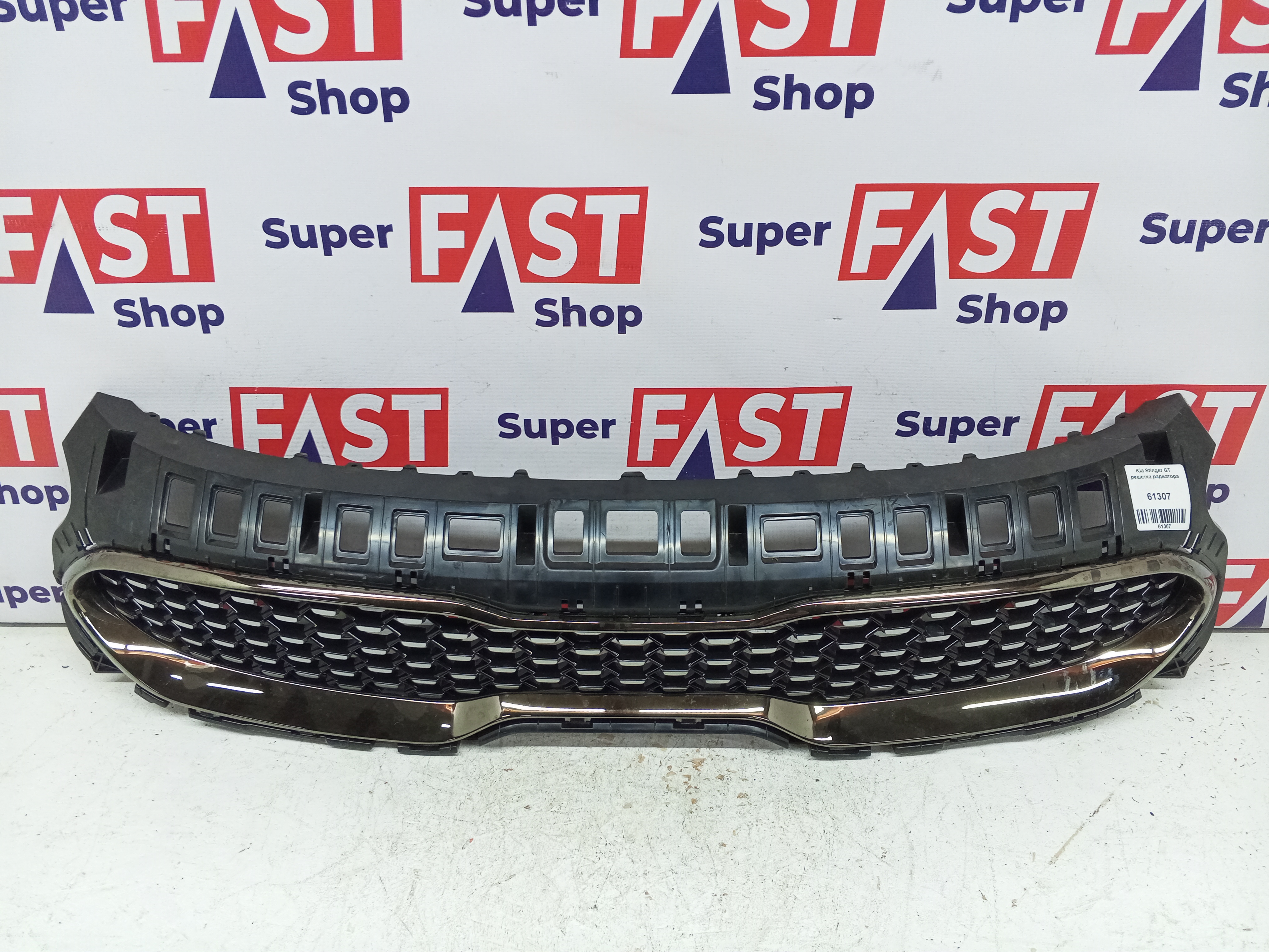 Kia Stinger GT решетка радиатора