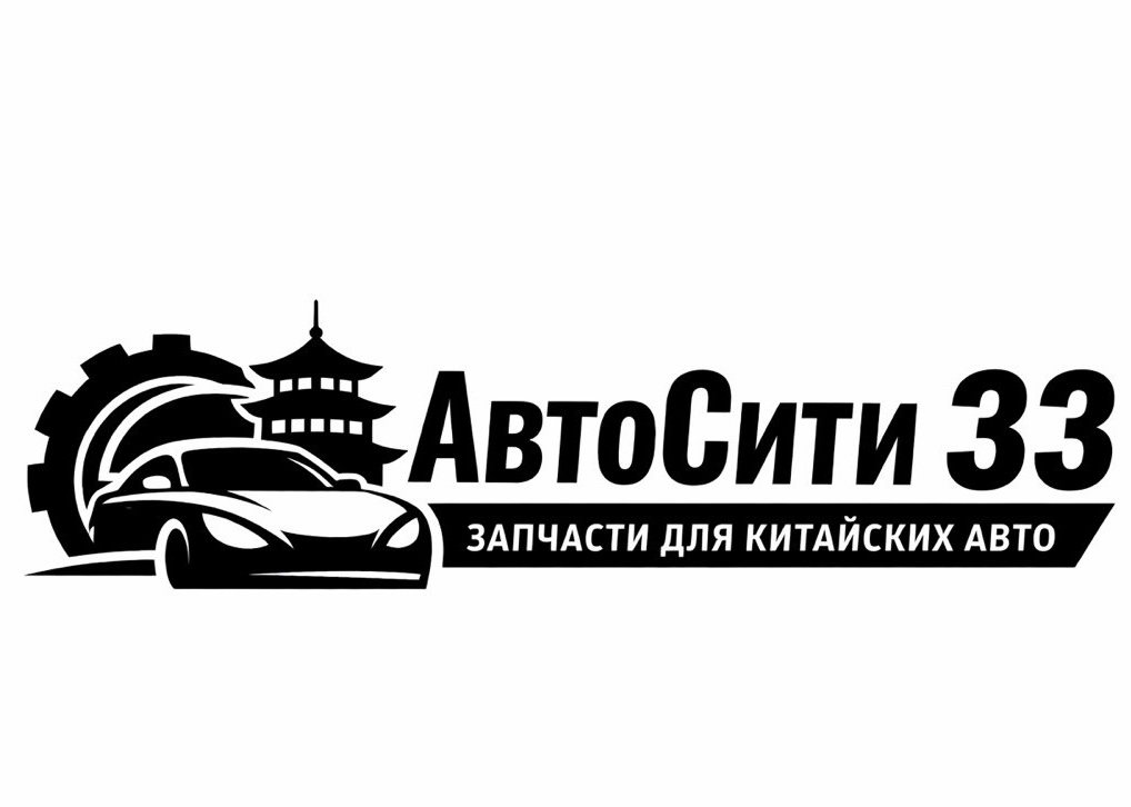 Автосити33