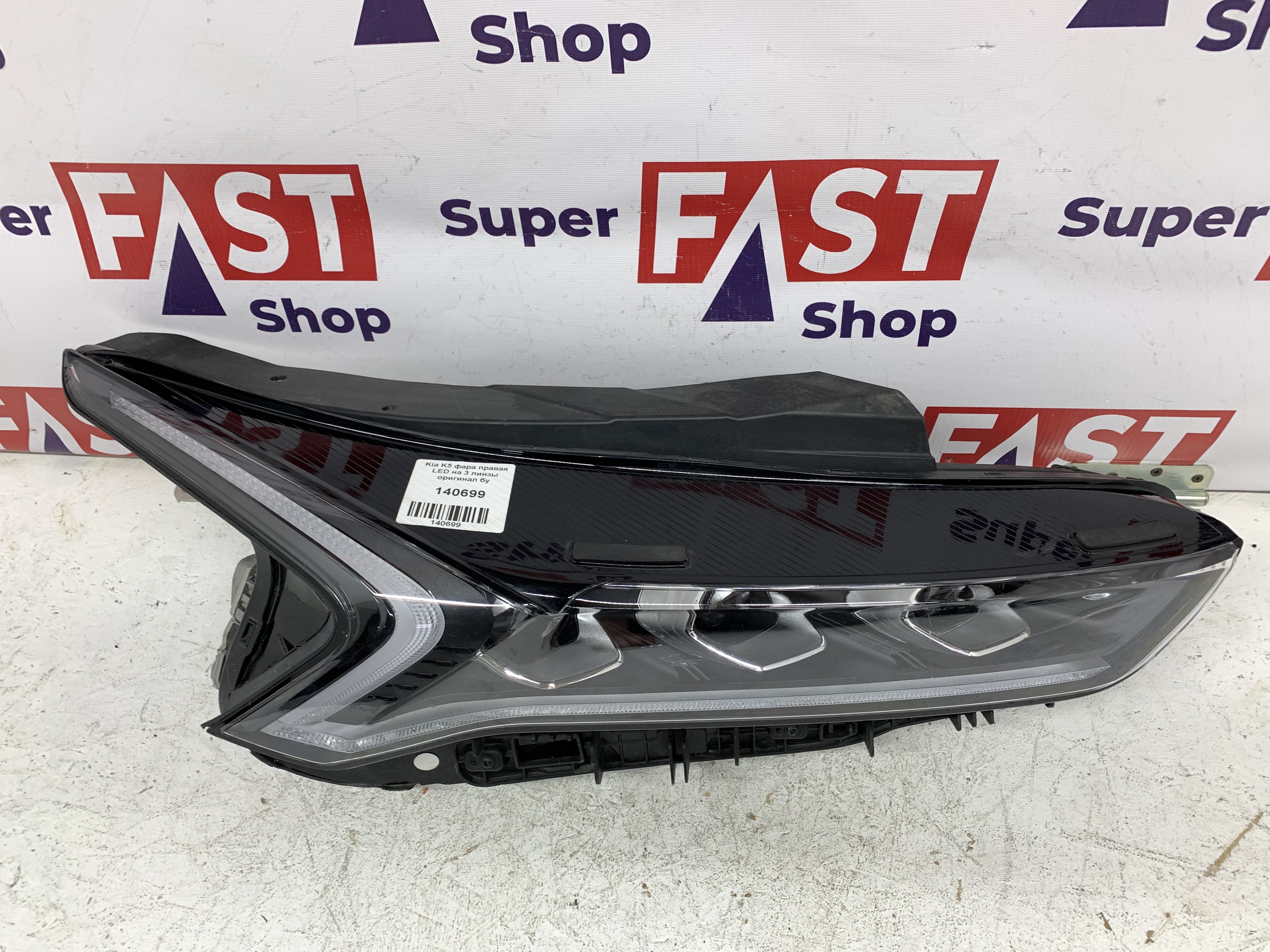 Kia K5 фара правая LED на 3 линзы оригинал бу