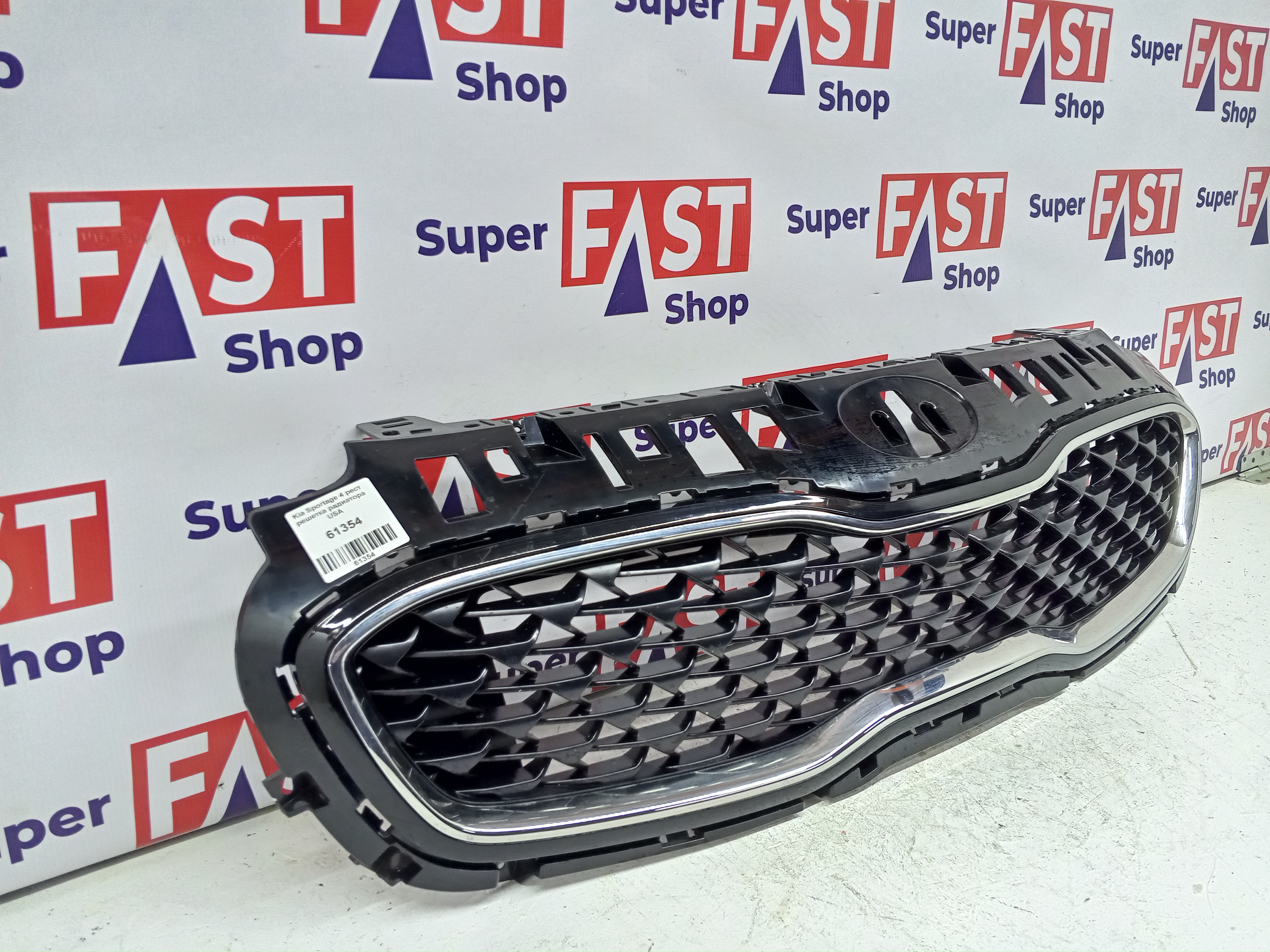 Kia Sportage 4 рест решетка радиатора USA