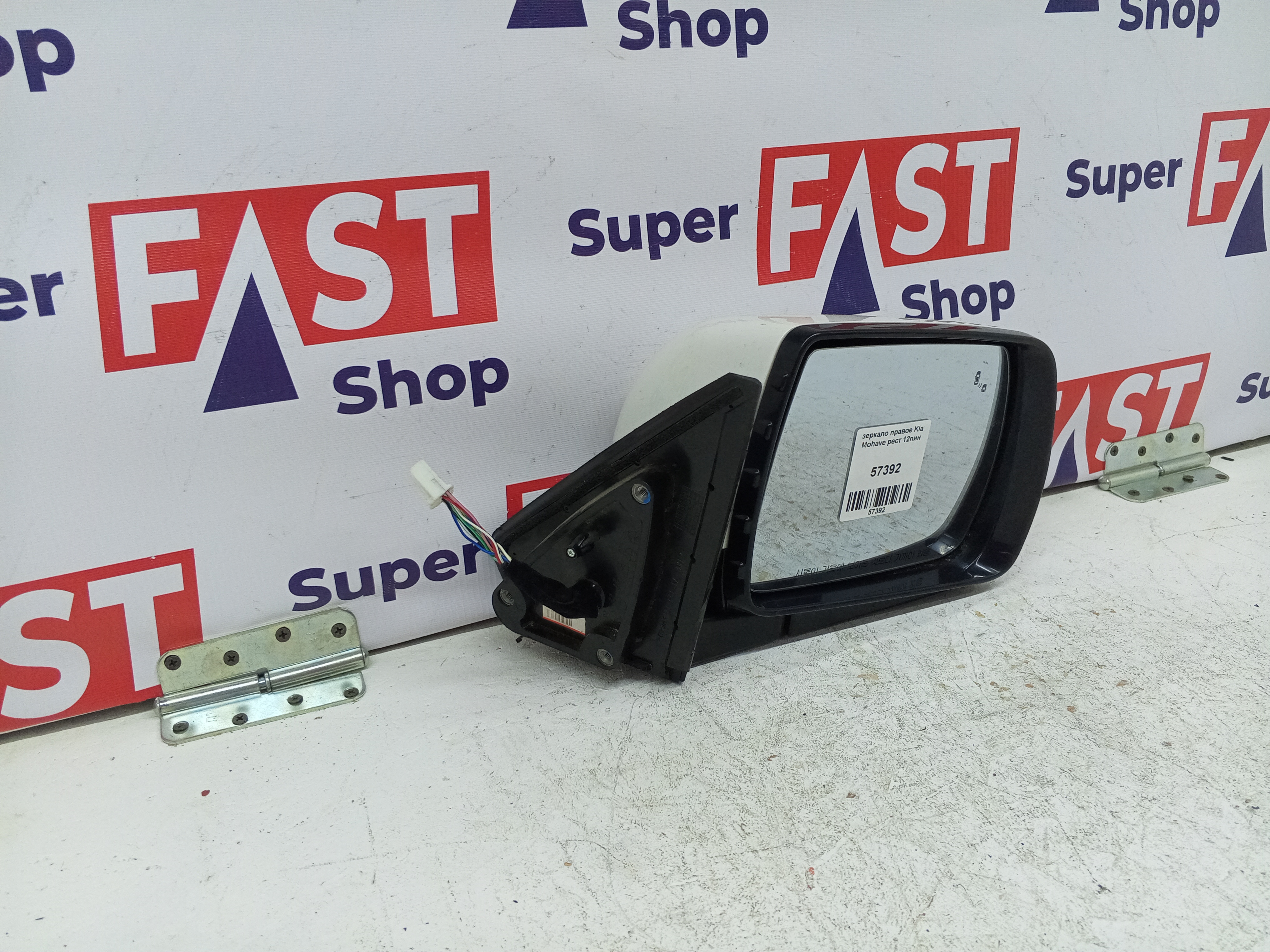 зеркало правое Kia Mohave рест 12пин