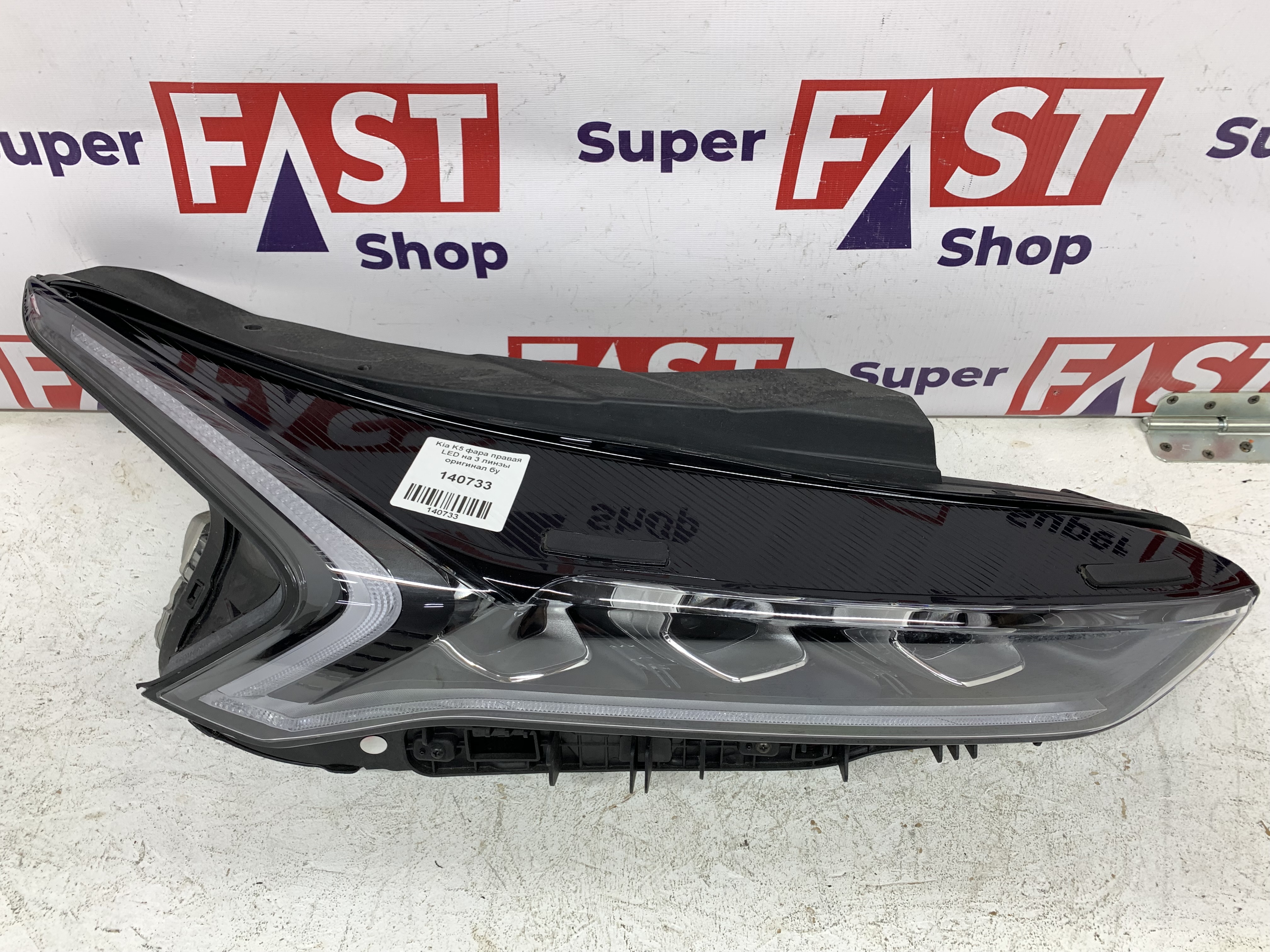 Kia K5 фара правая LED на 3 линзы оригинал бу