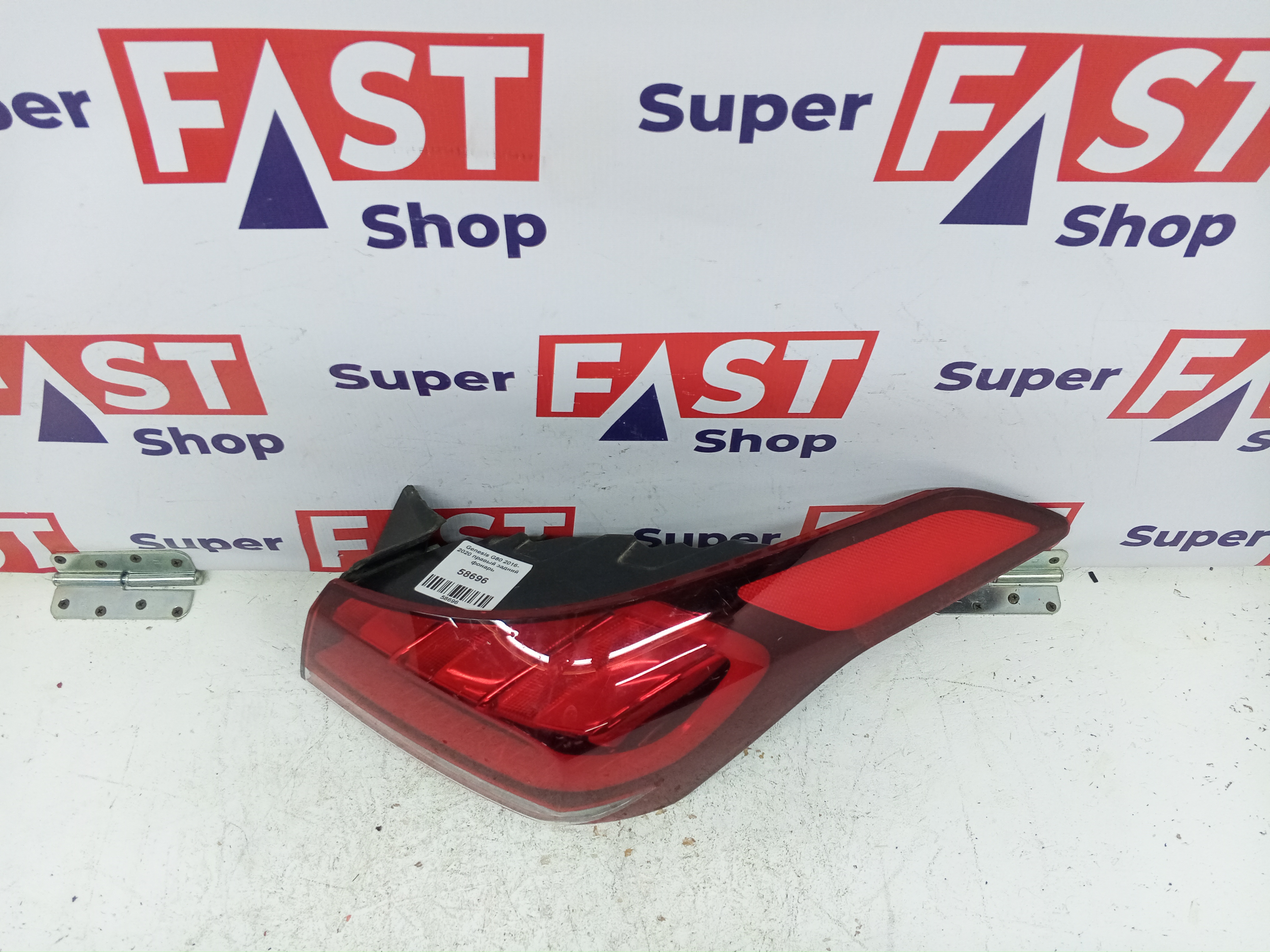 Genesis G80 2016-2020 правый задний фонарь