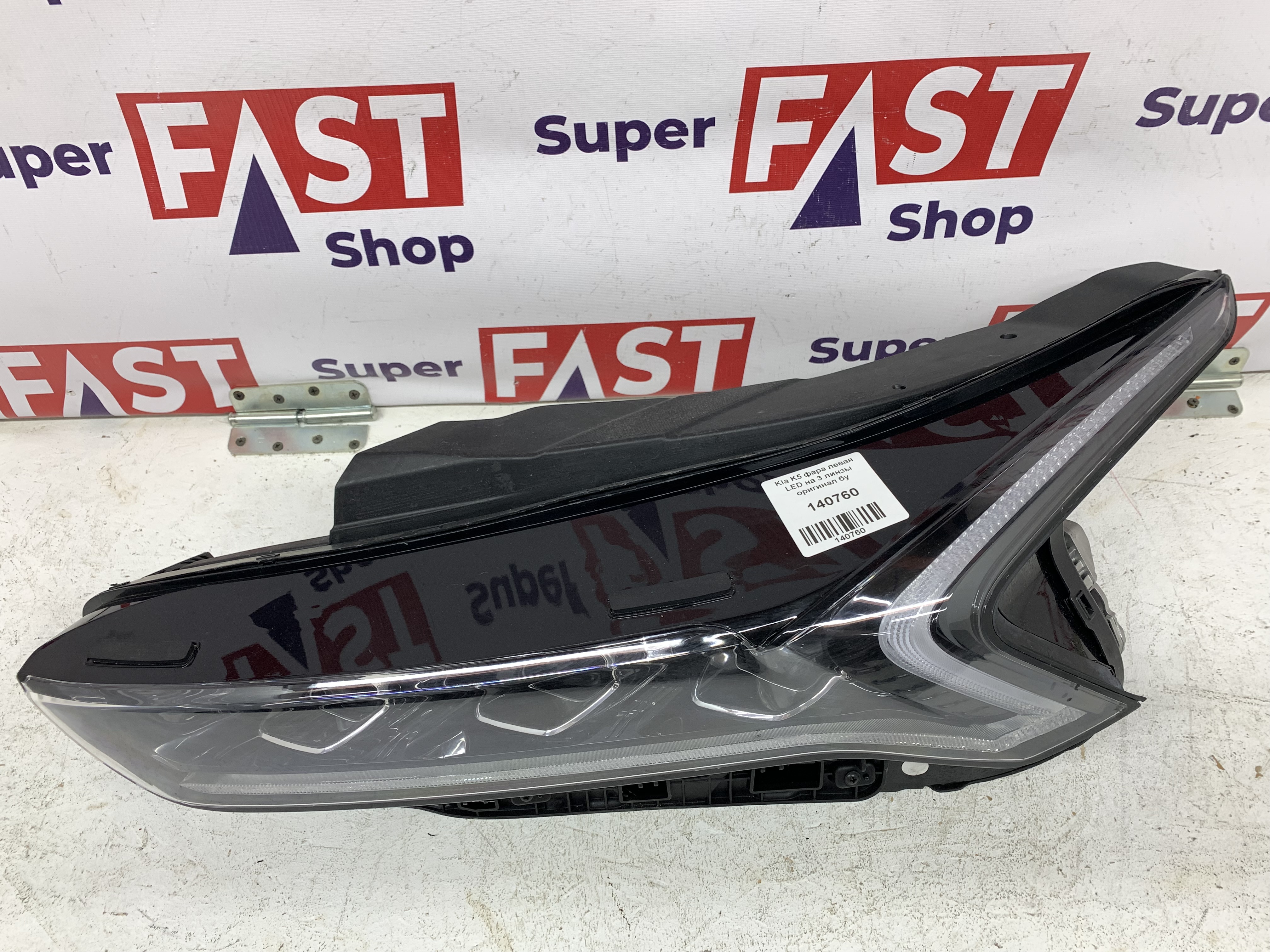 Kia K5 фара левая LED на 3 линзы оригинал бу