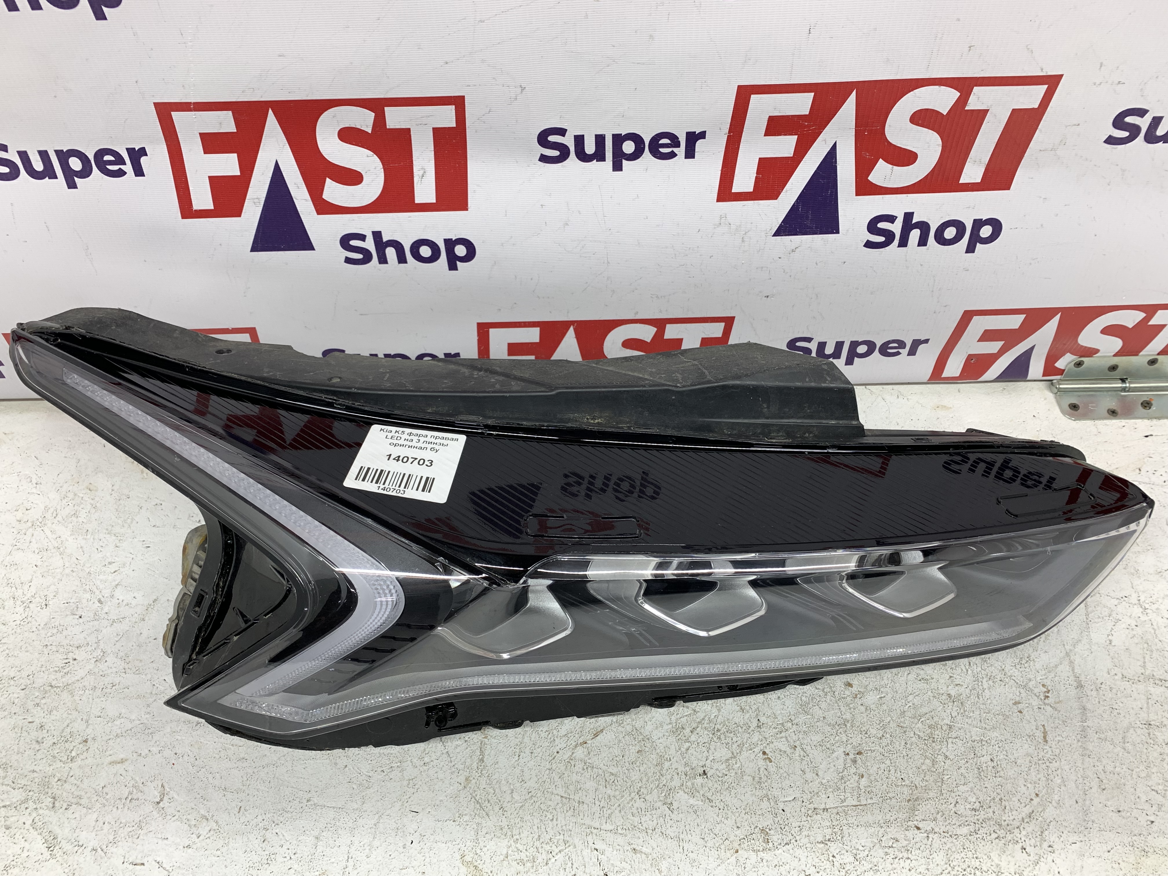 Kia K5 фара правая LED на 3 линзы оригинал бу