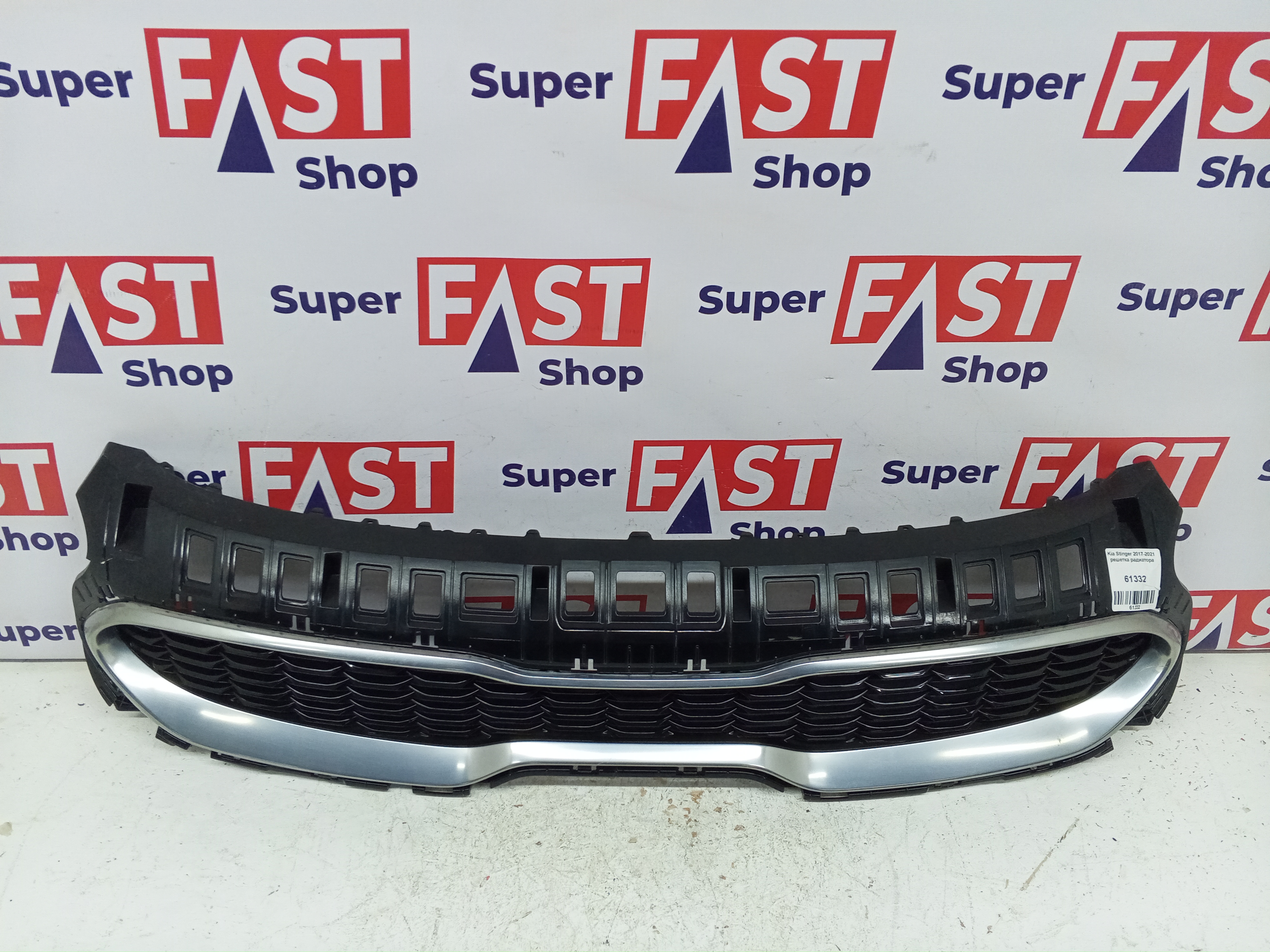 Kia Stinger 2017-2021 решетка радиатора