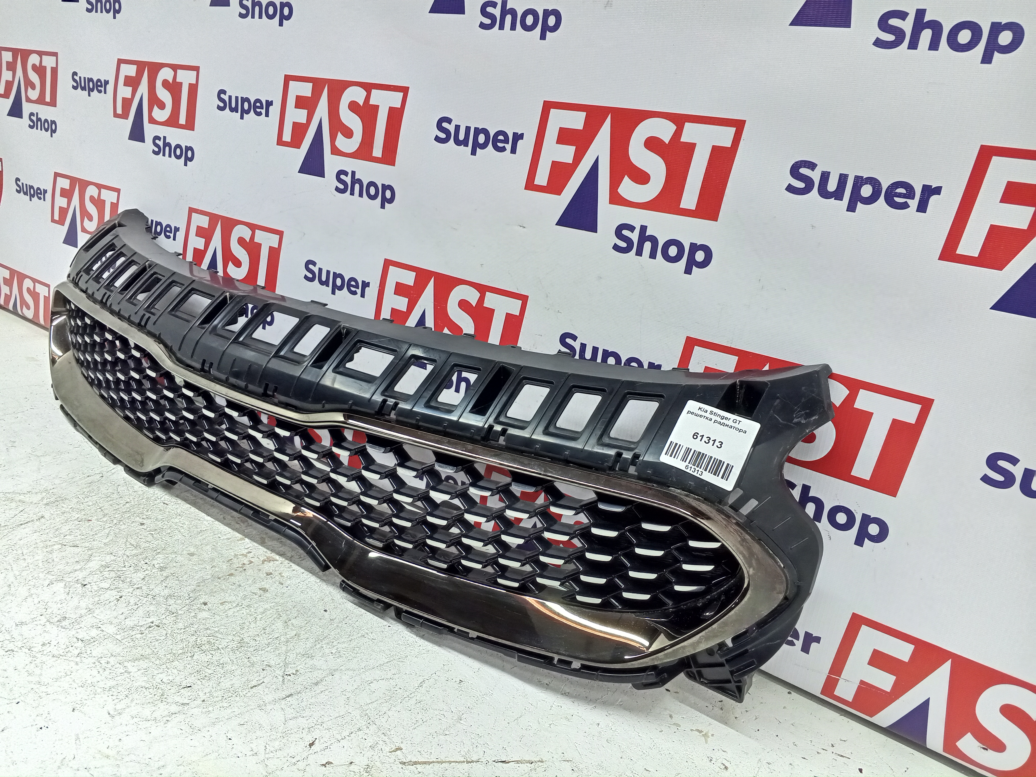 Kia Stinger GT решетка радиатора