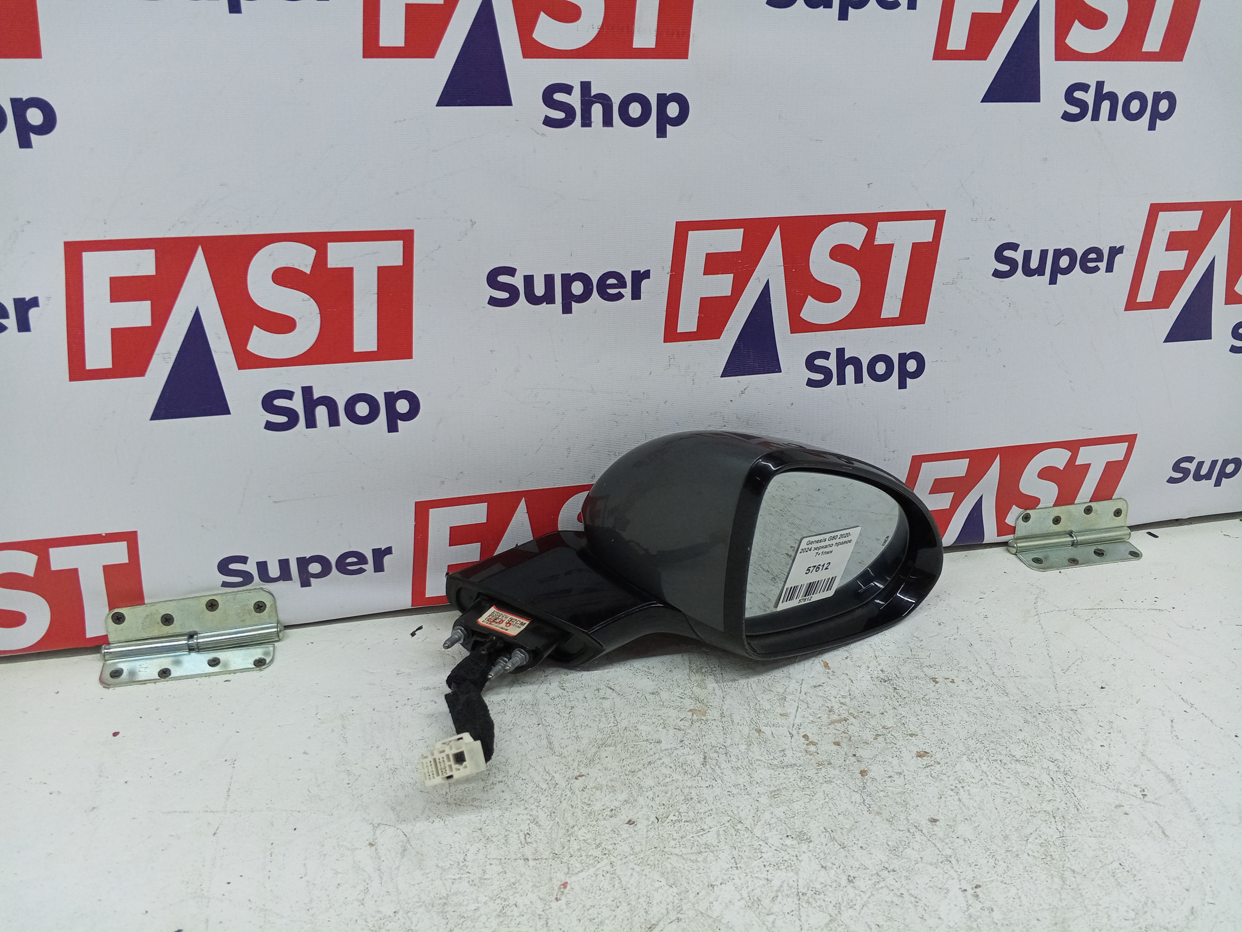 Genesis G80 2020-2024 зеркало правое 7+1пин