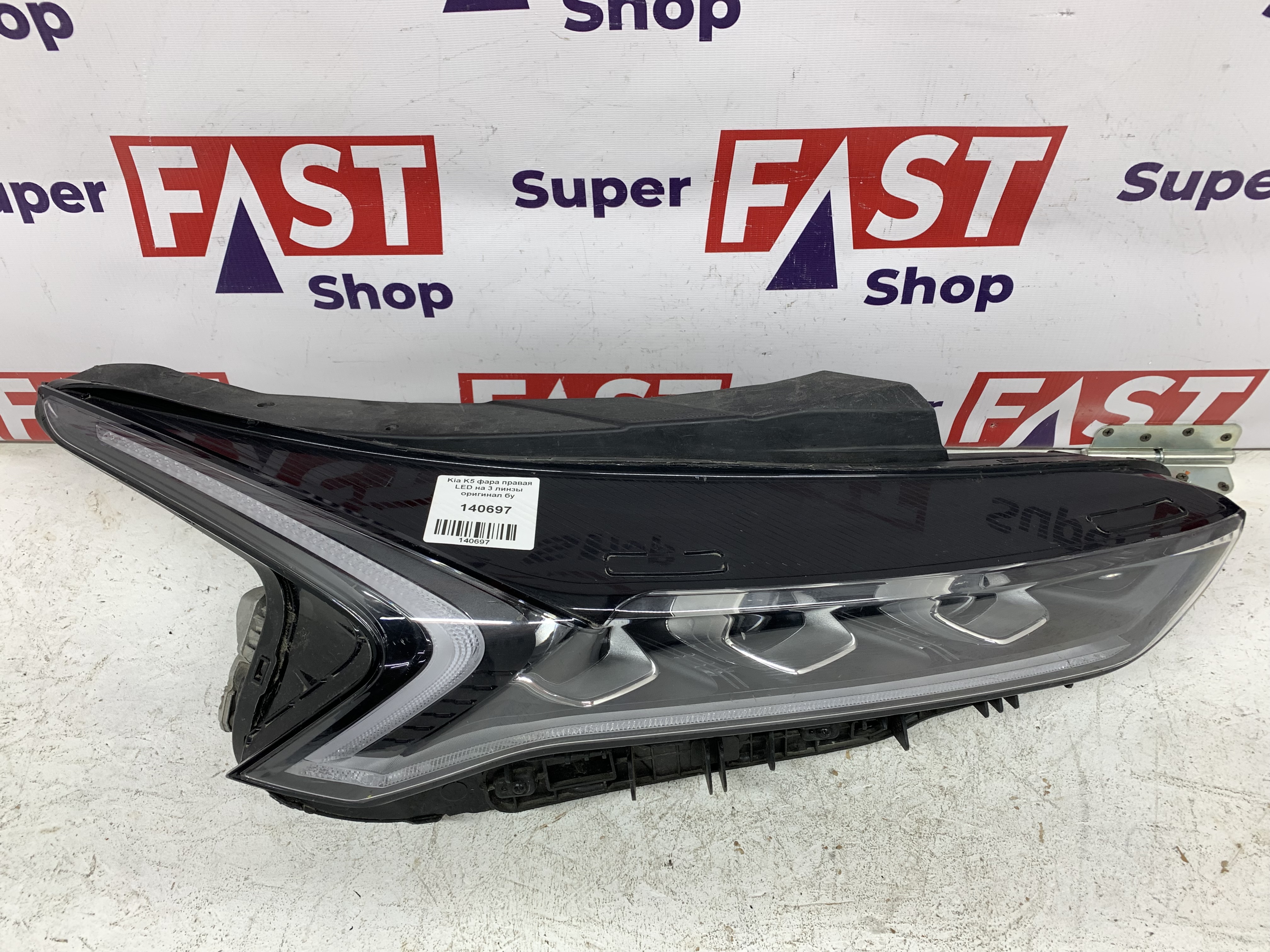 Kia K5 фара правая LED на 3 линзы оригинал бу
