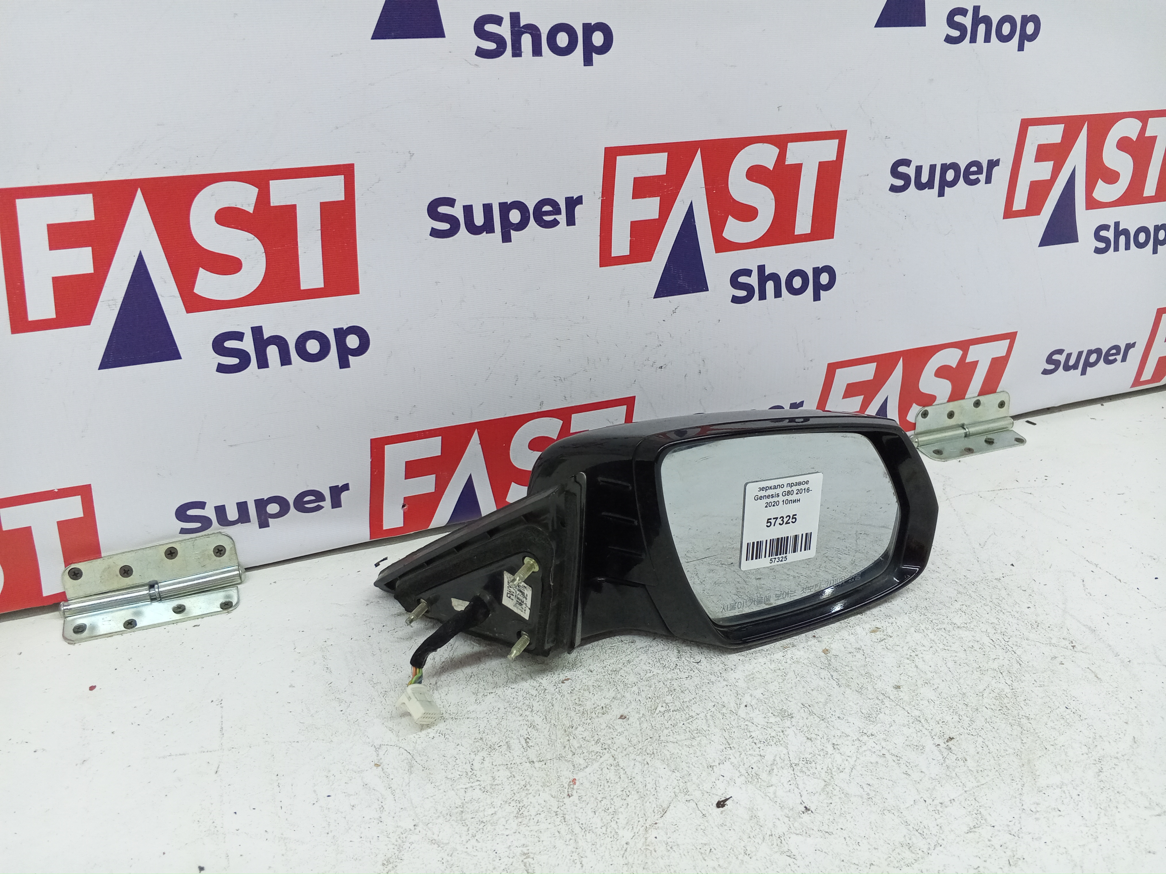 зеркало правое Genesis G80 2016-2020 10пин
