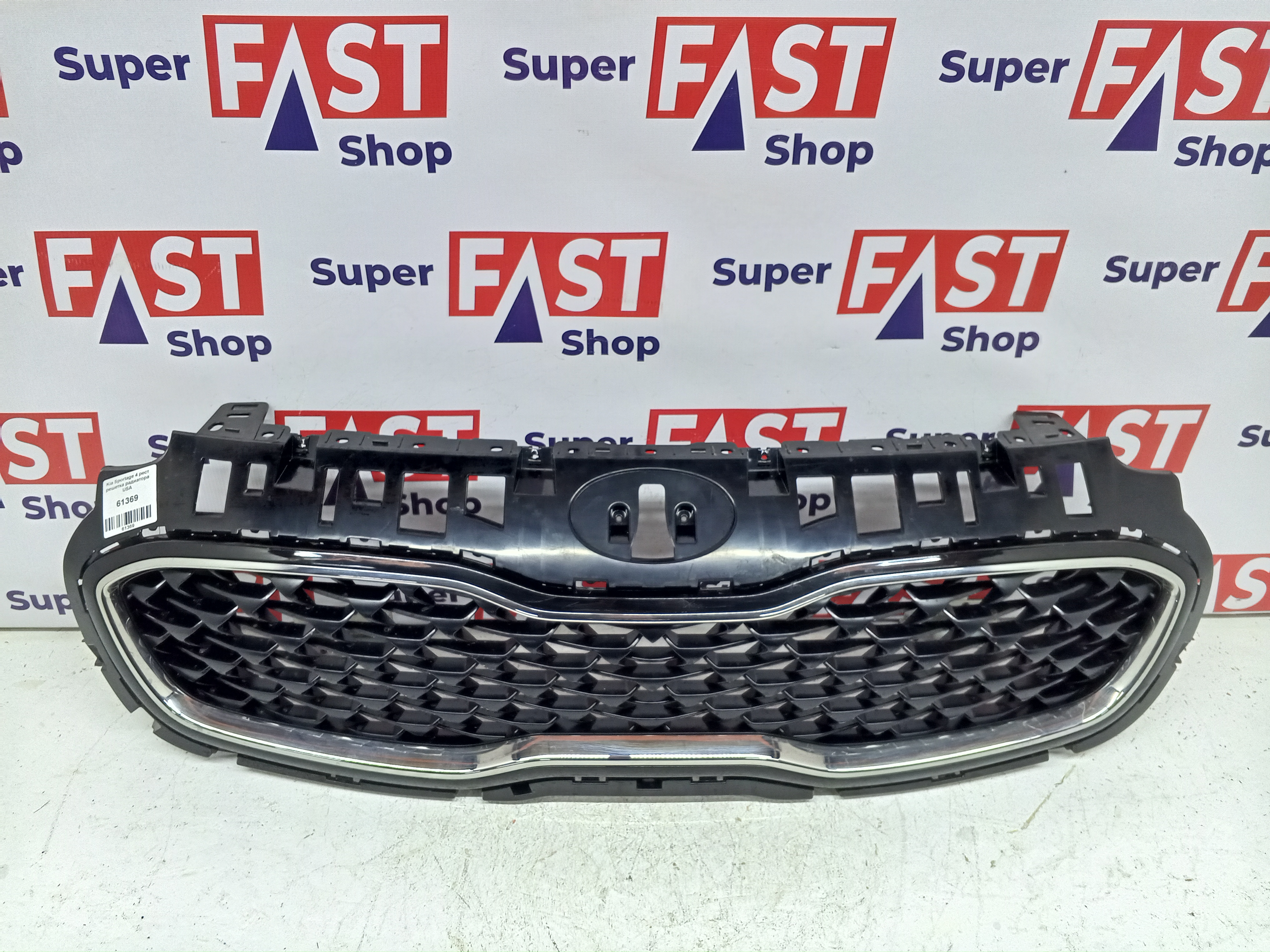 Kia Sportage 4 рест решетка радиатора USA