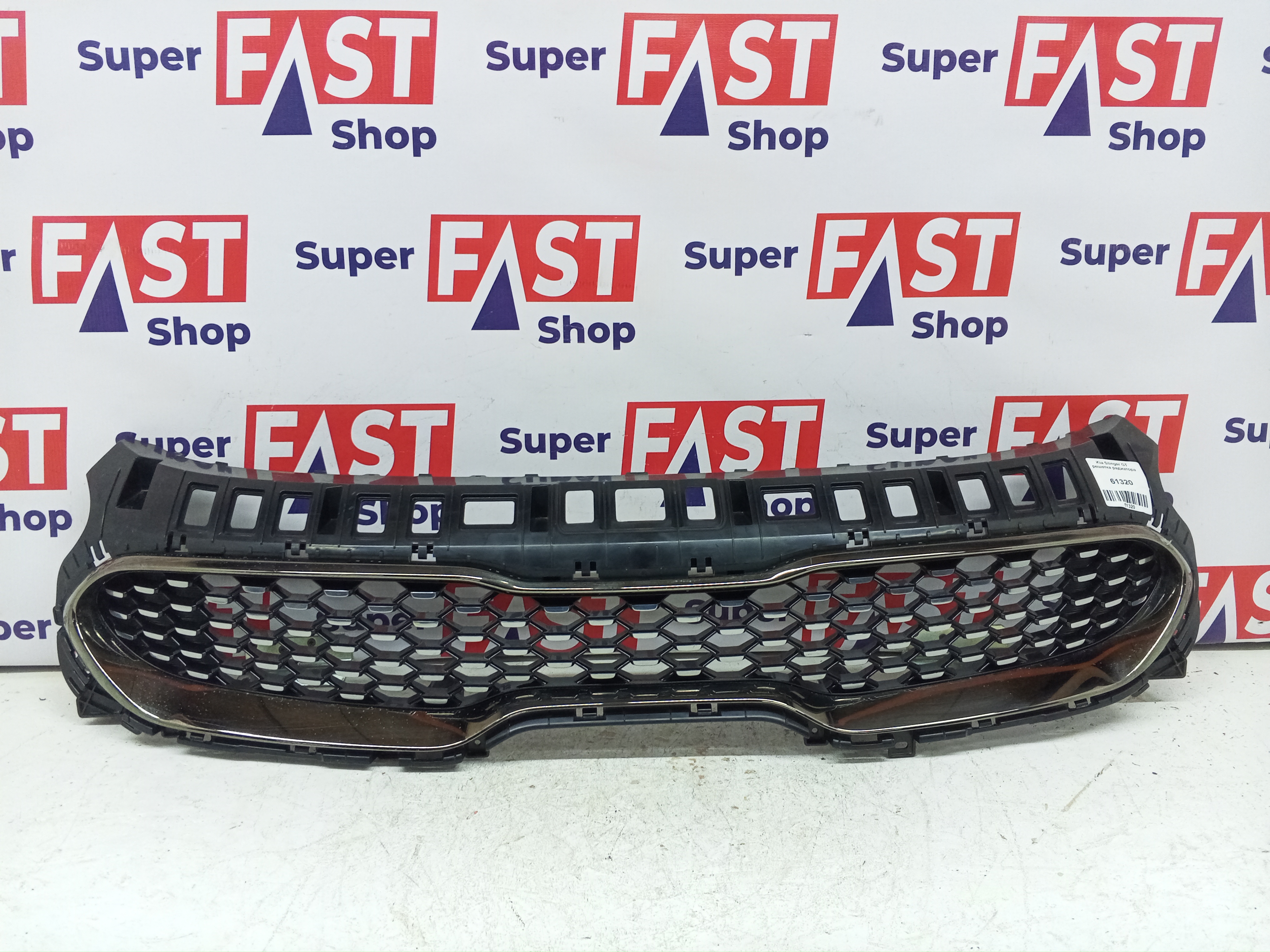 Kia Stinger GT решетка радиатора