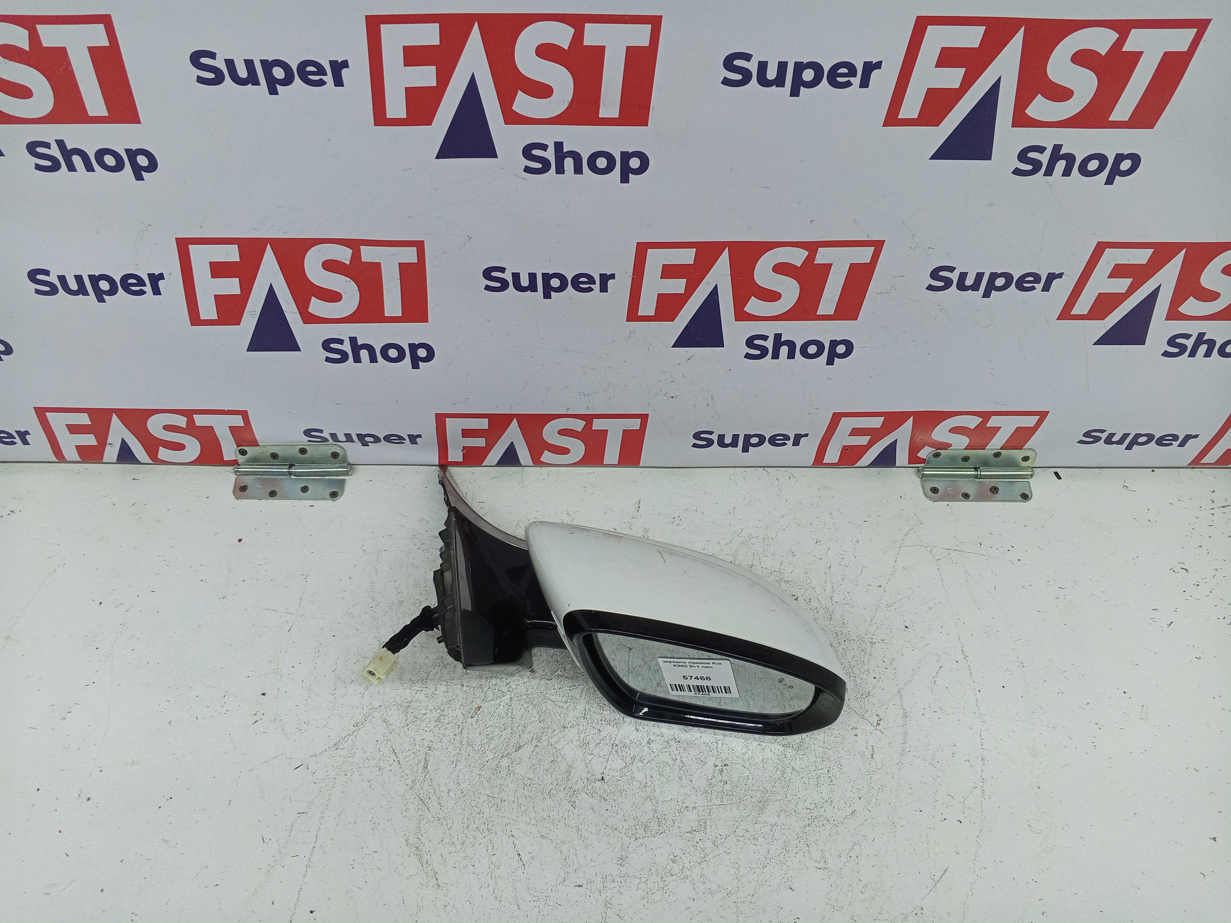 зеркало правое Kia K900 9+1 пин
