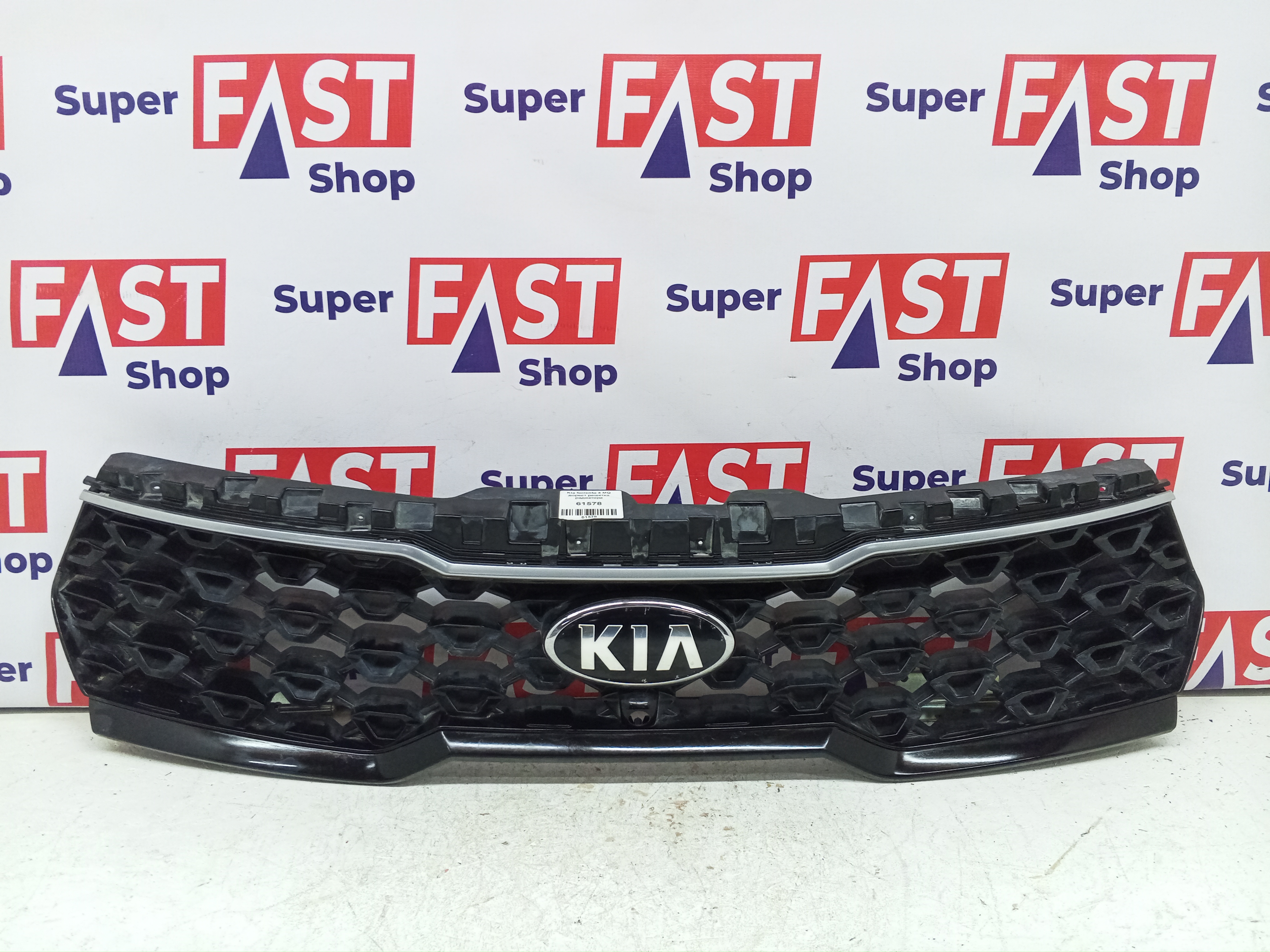 Kia Sorento 4 MQ дорест решетка радиатора
