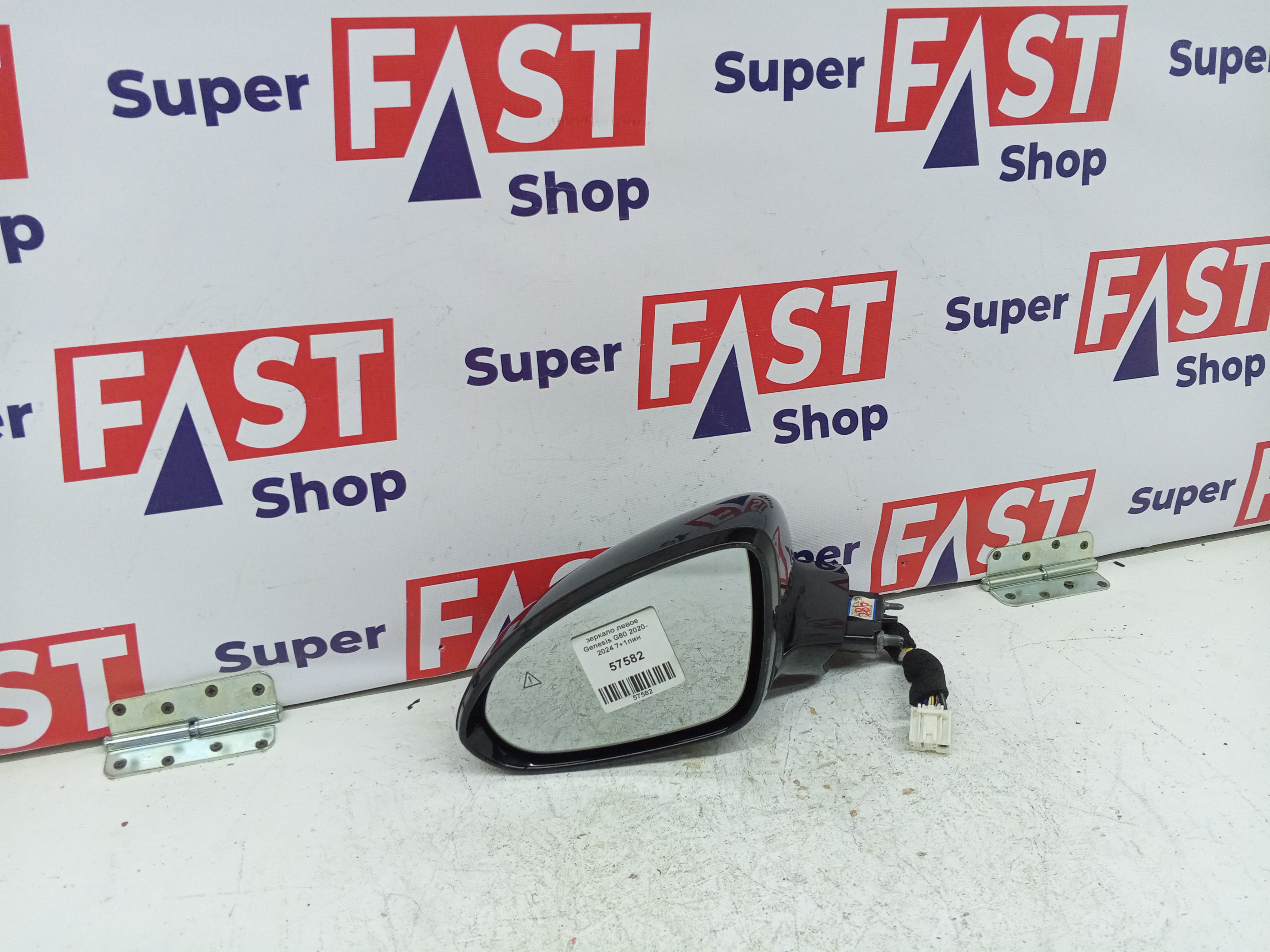 зеркало левое Genesis G80 2020-2024 7+1пин