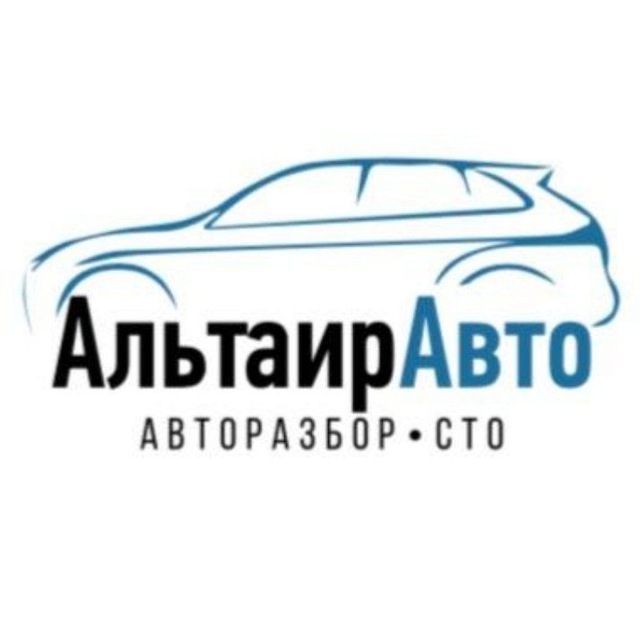Альтаир Авто Мурманск