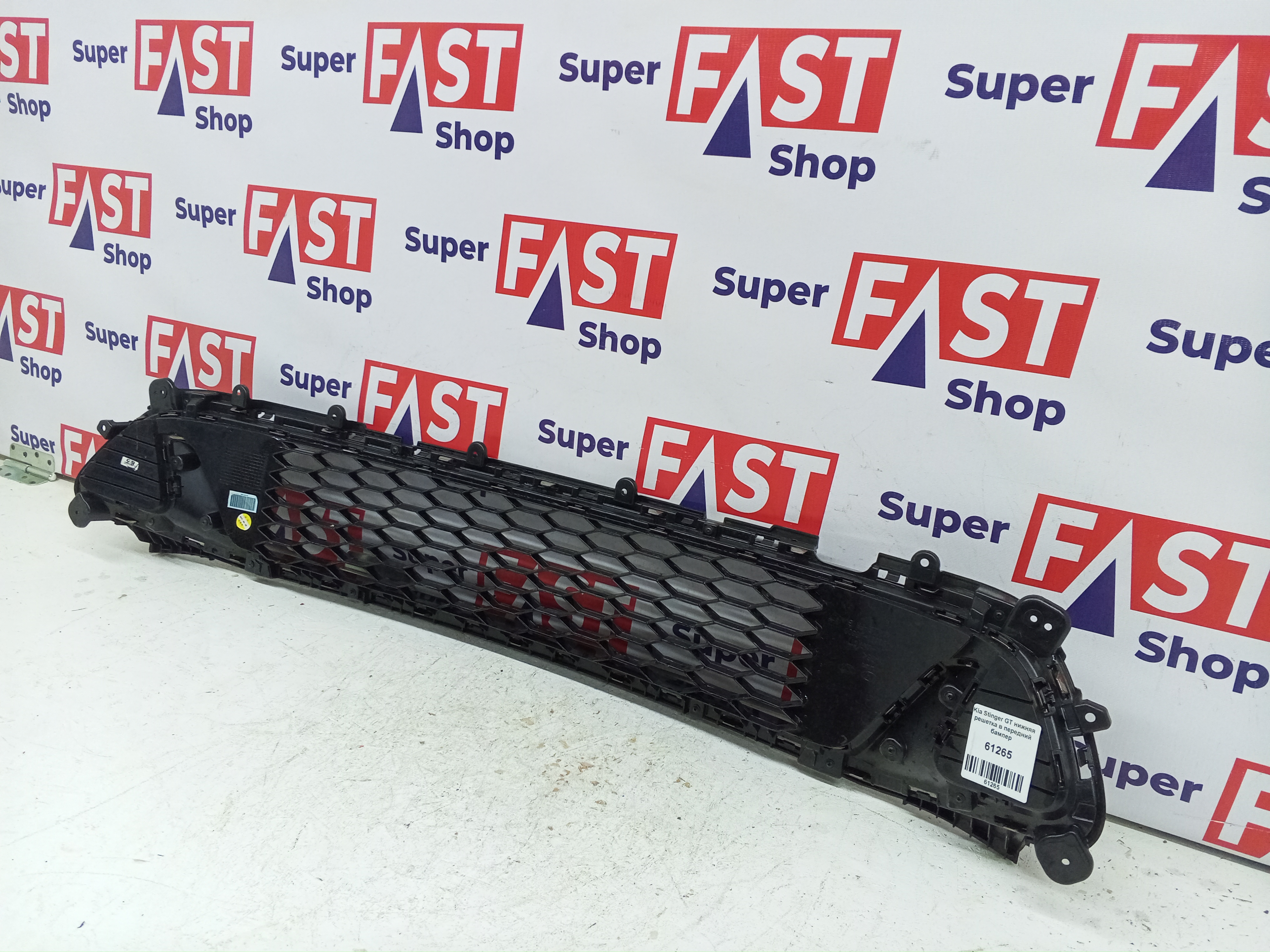 Kia Stinger GT нижняя решетка в передний бампер